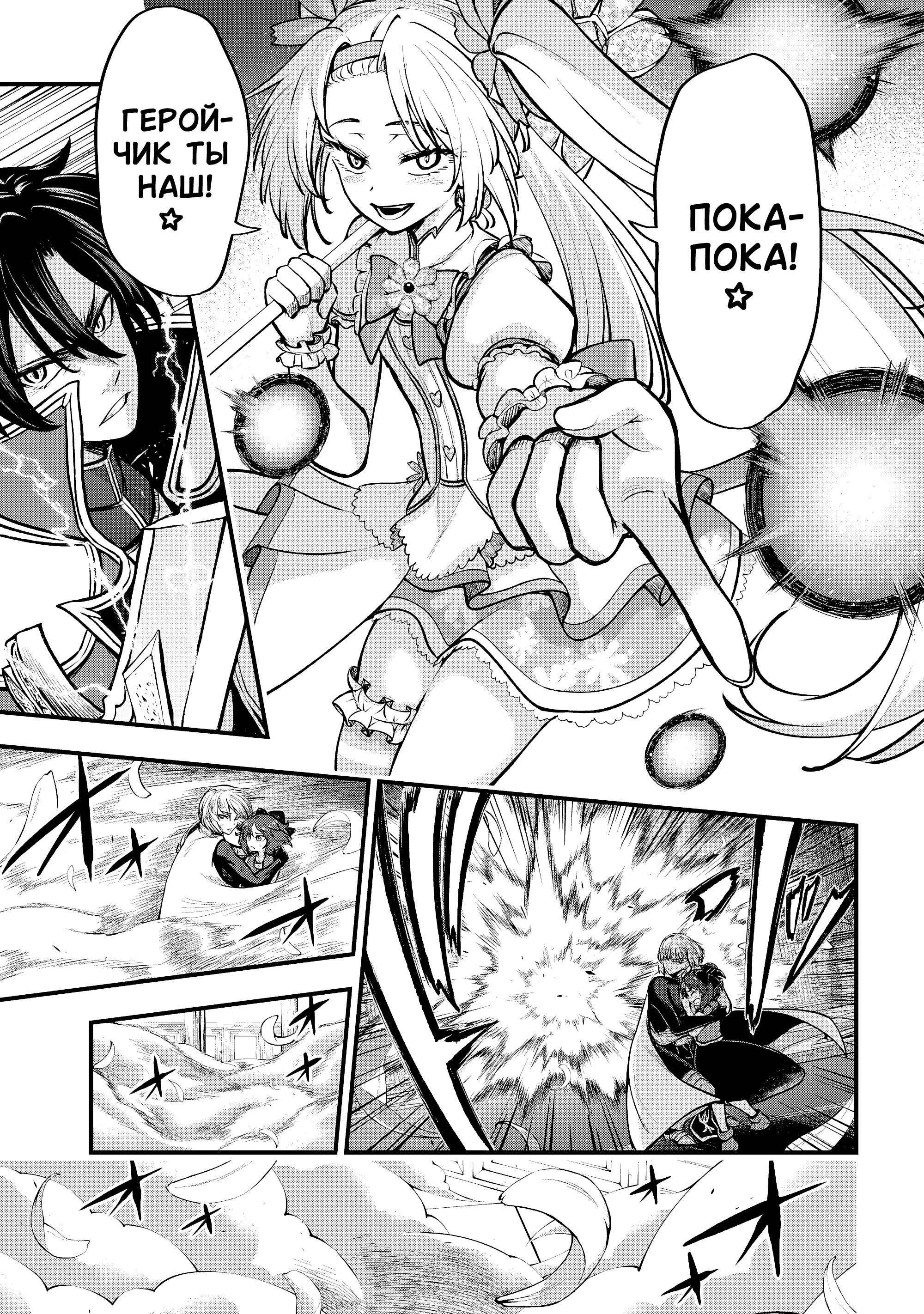 ページ 7