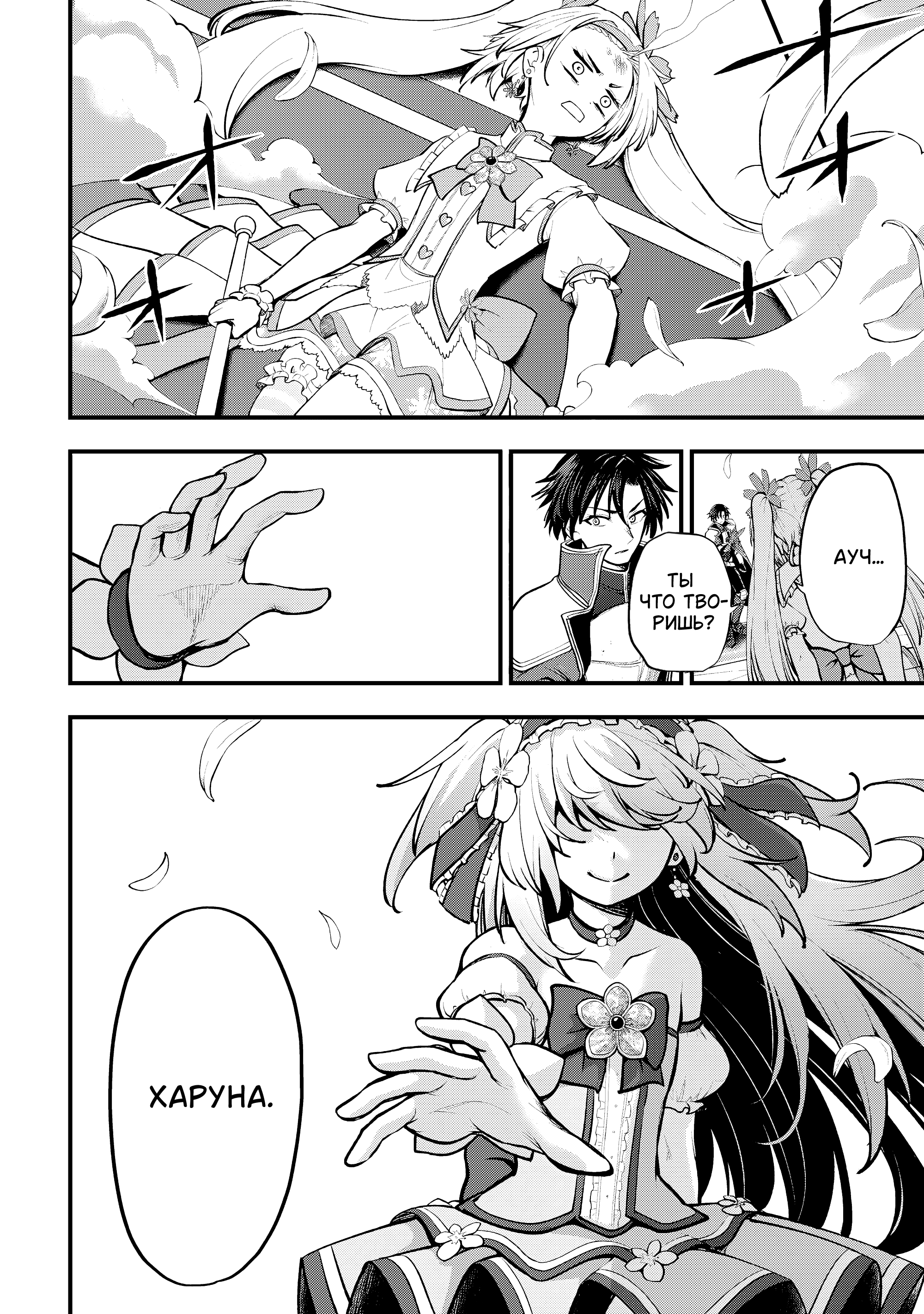 ページ 8