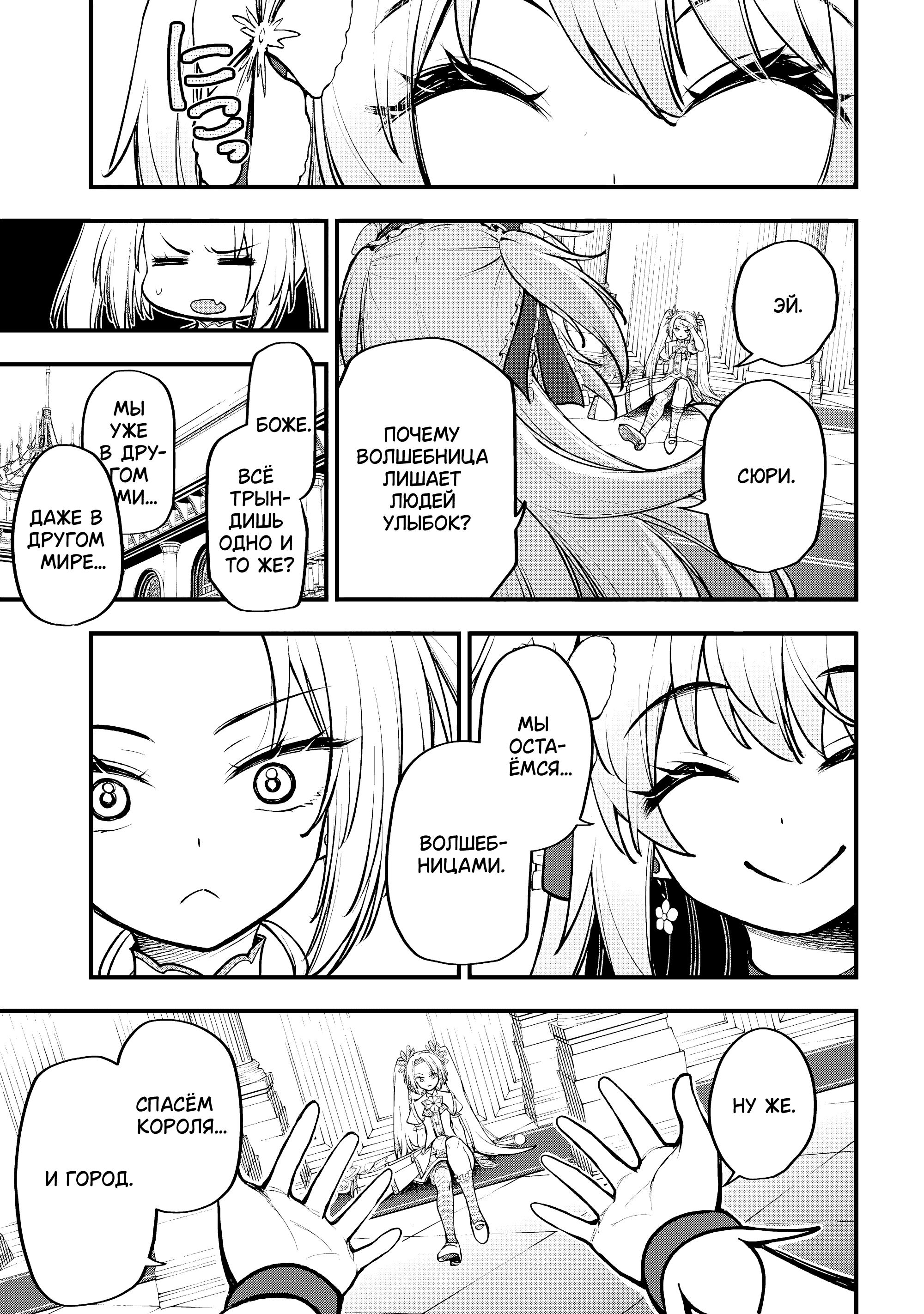ページ 9