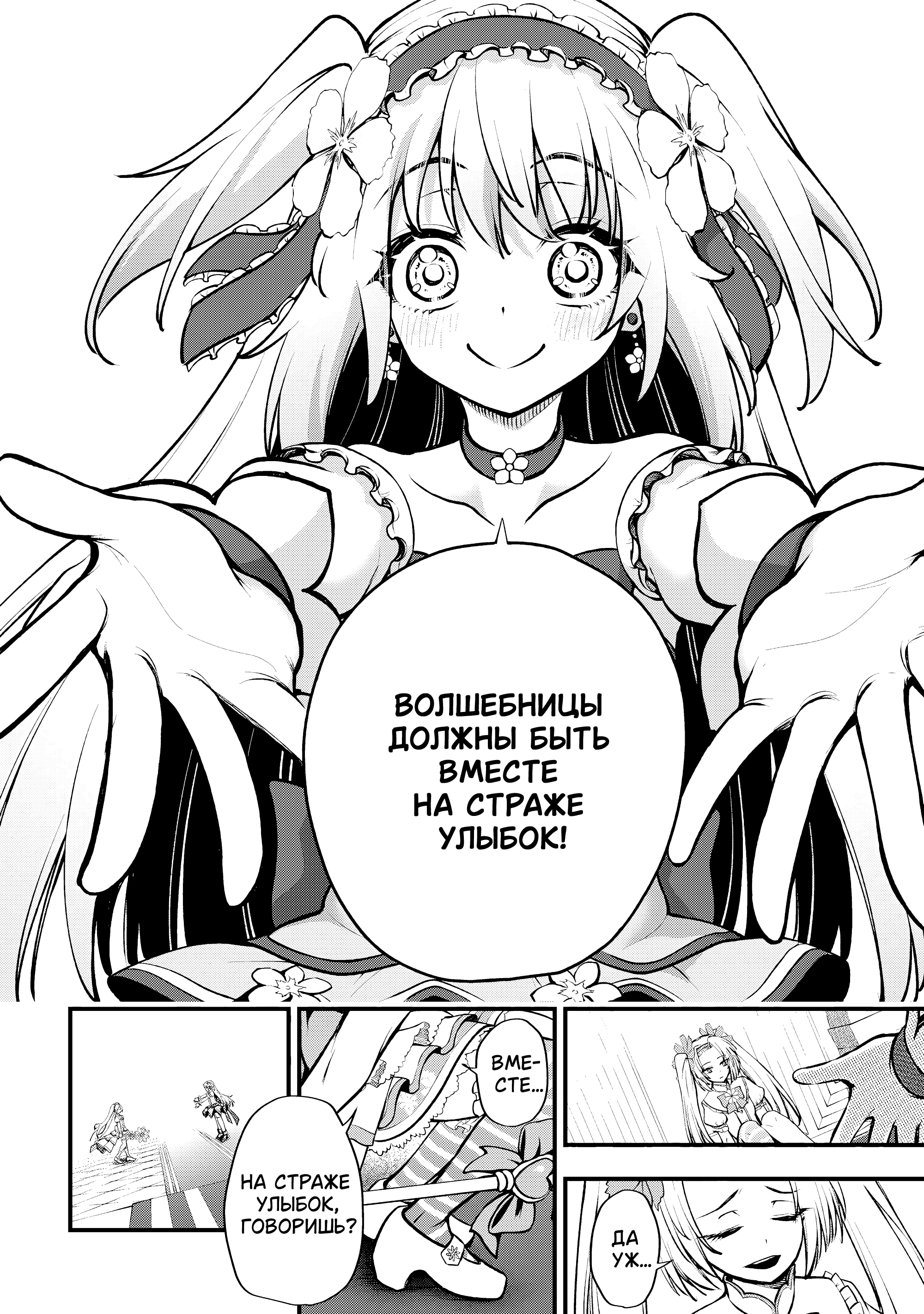 ページ 10