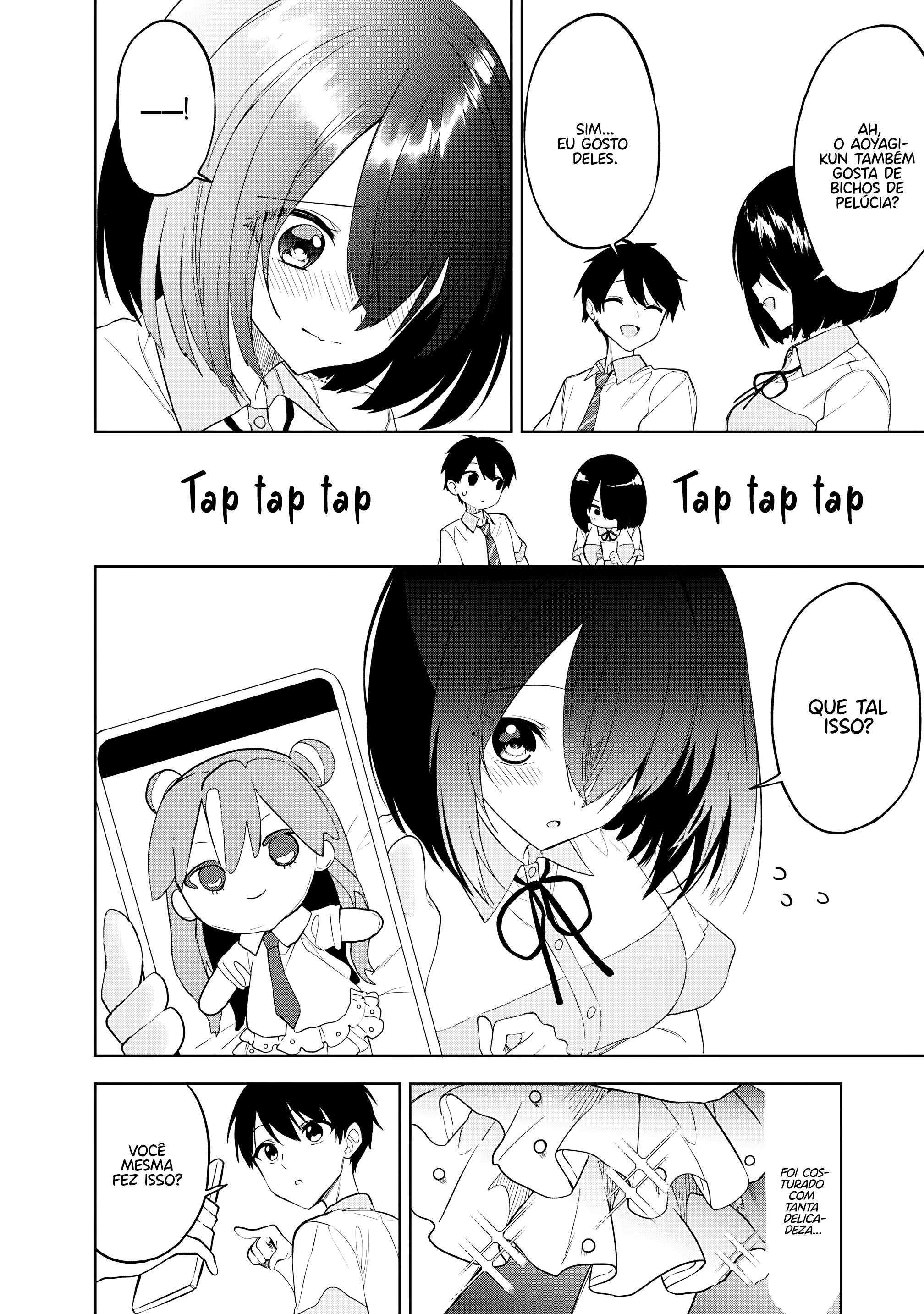 ページ 17