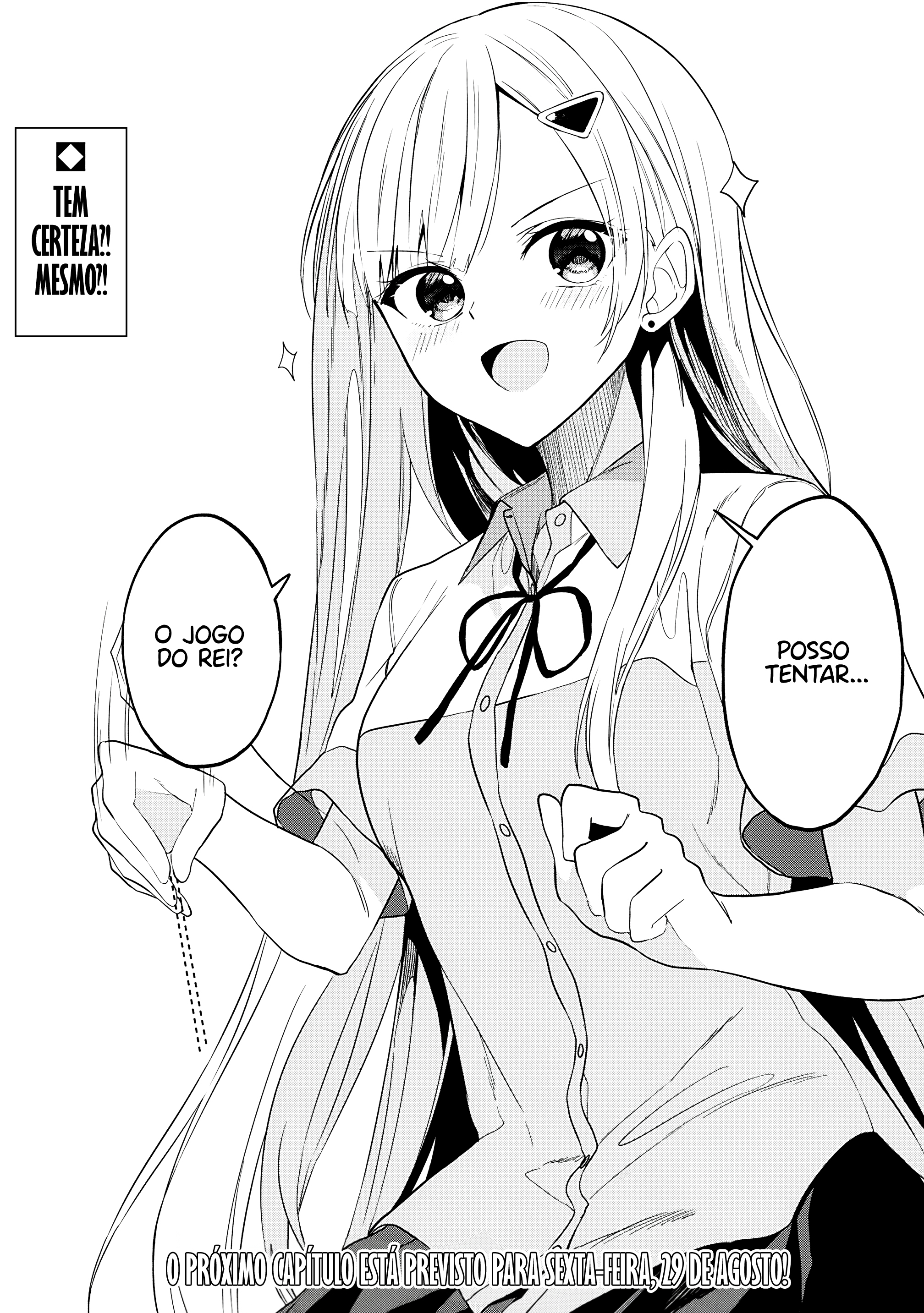 ページ 23