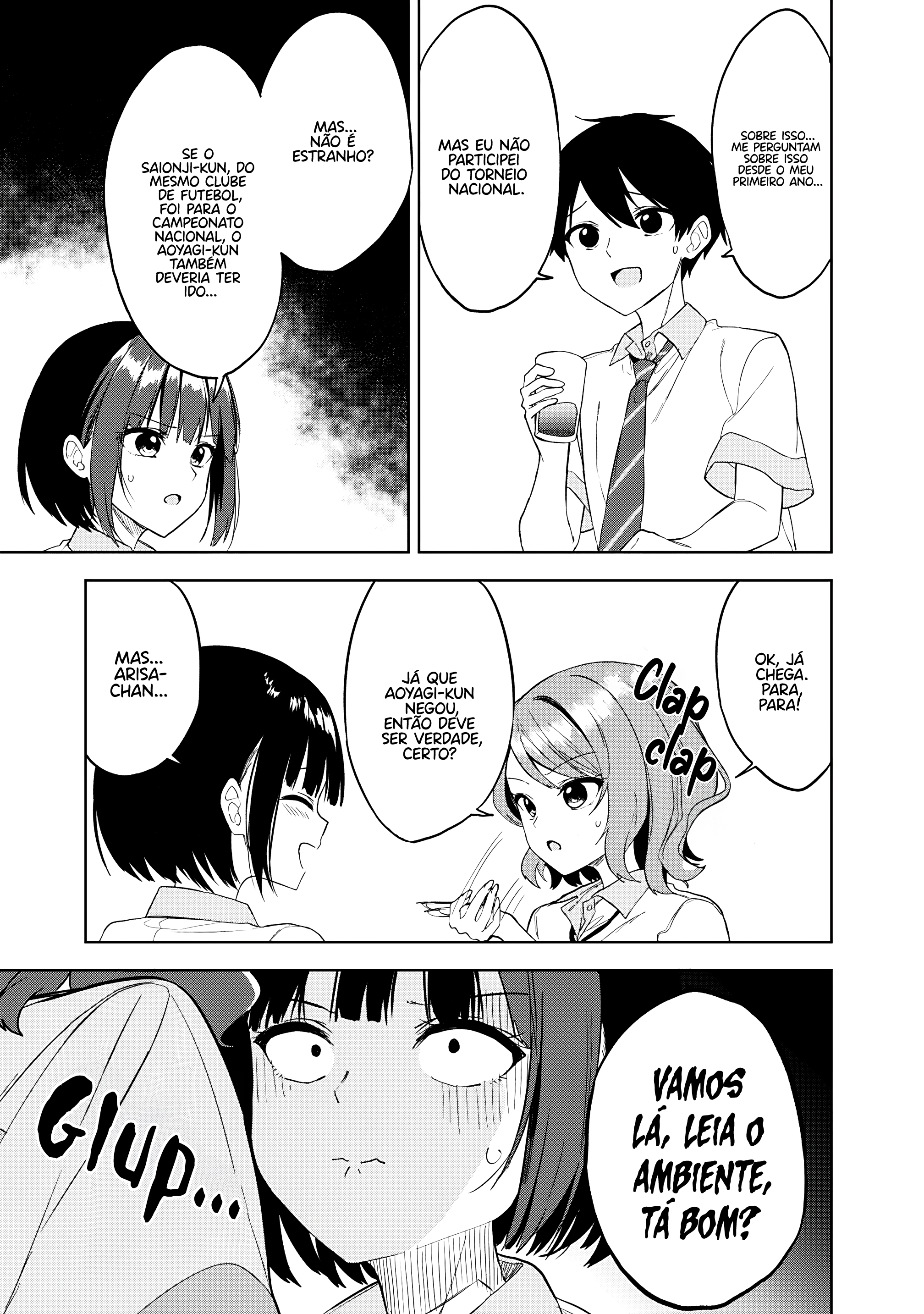 ページ 6