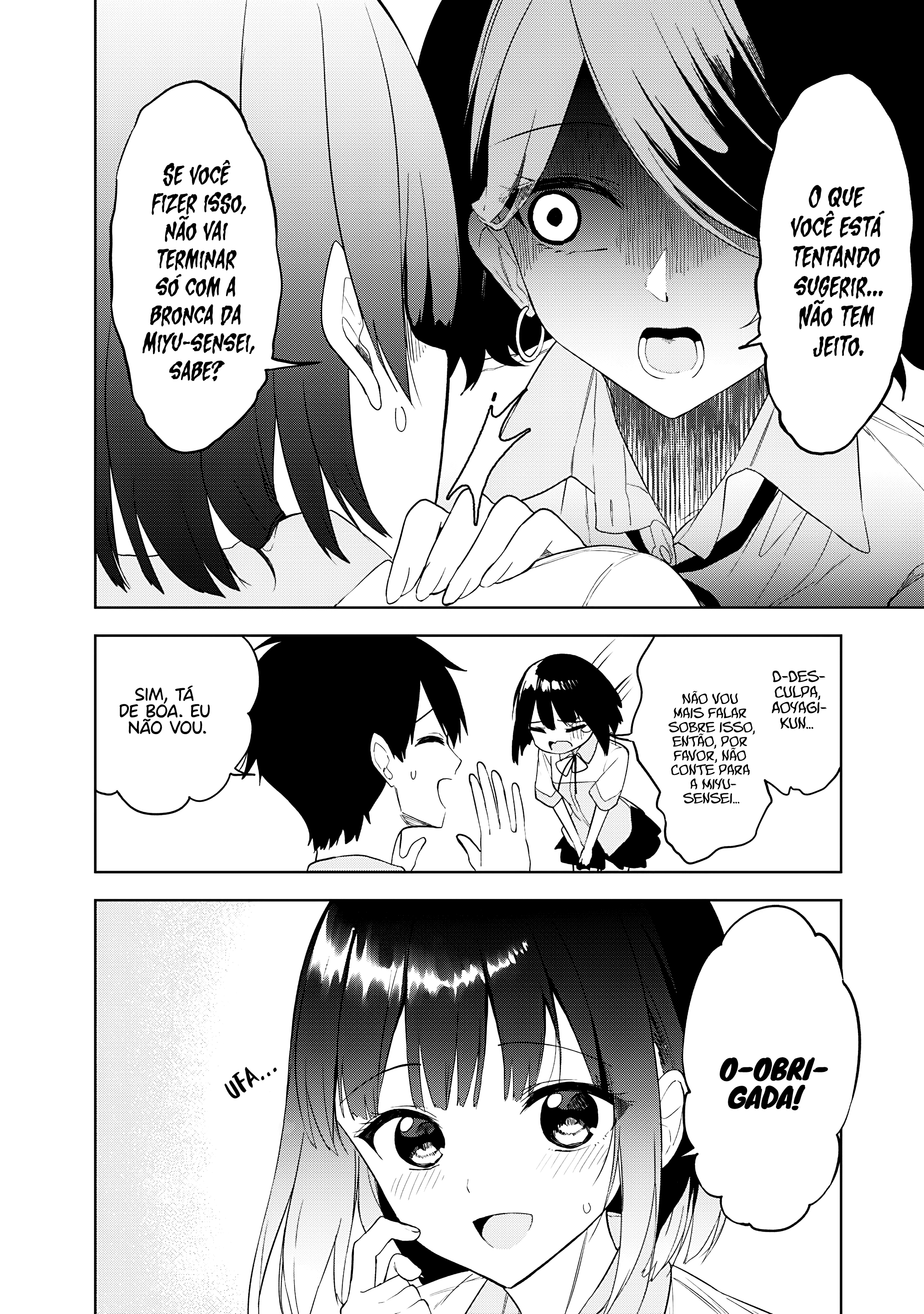 ページ 7