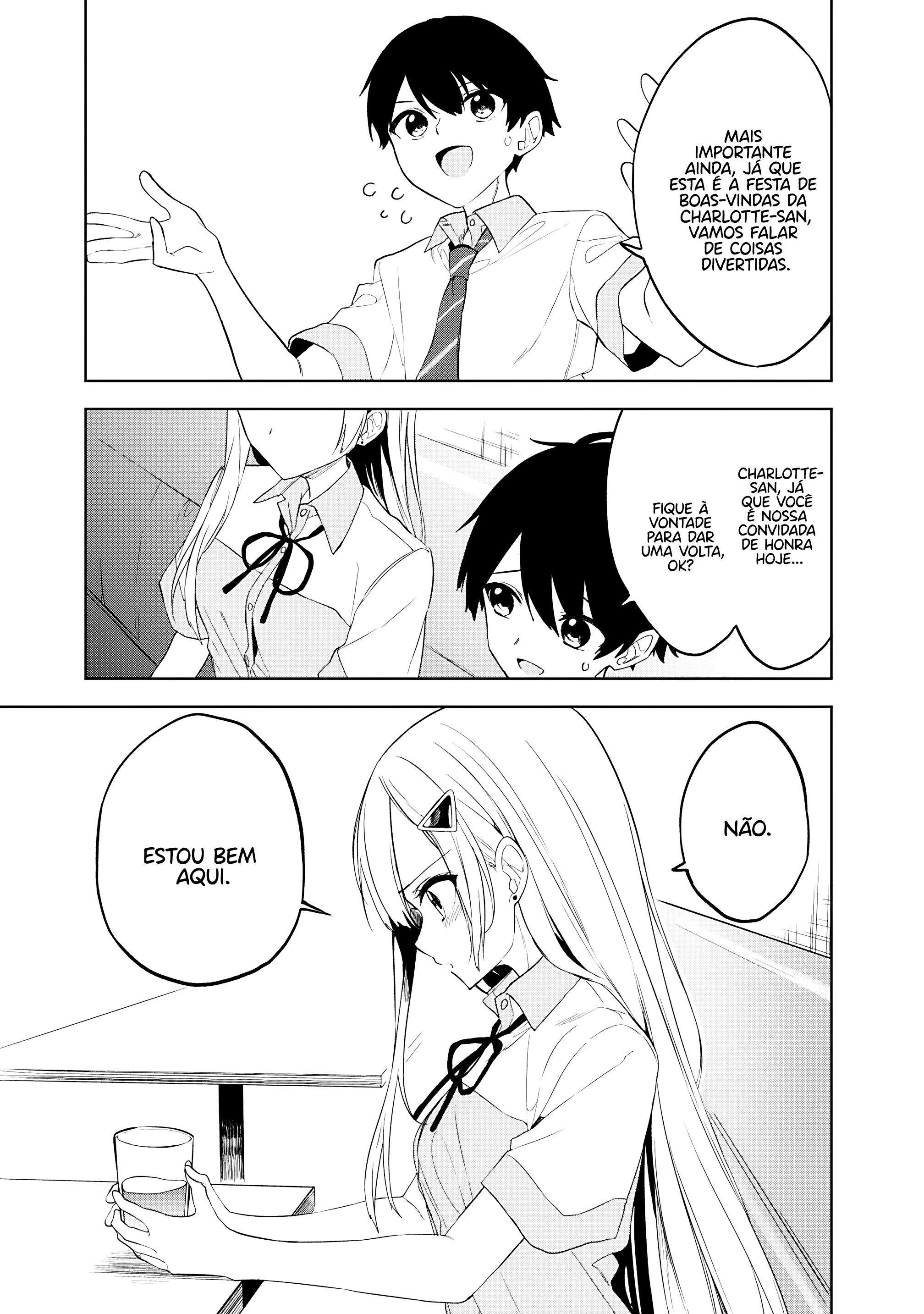 ページ 8