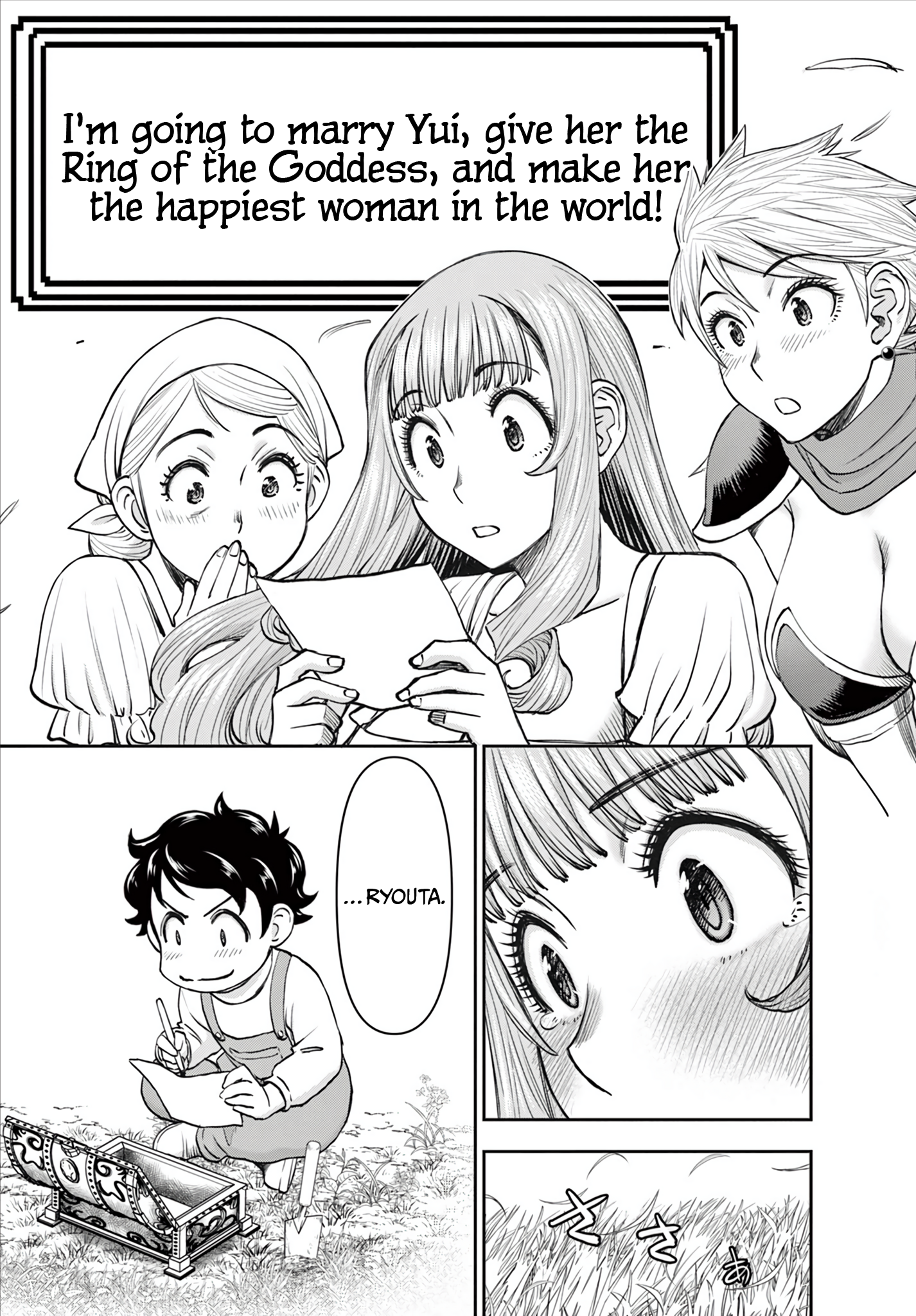 ページ 13