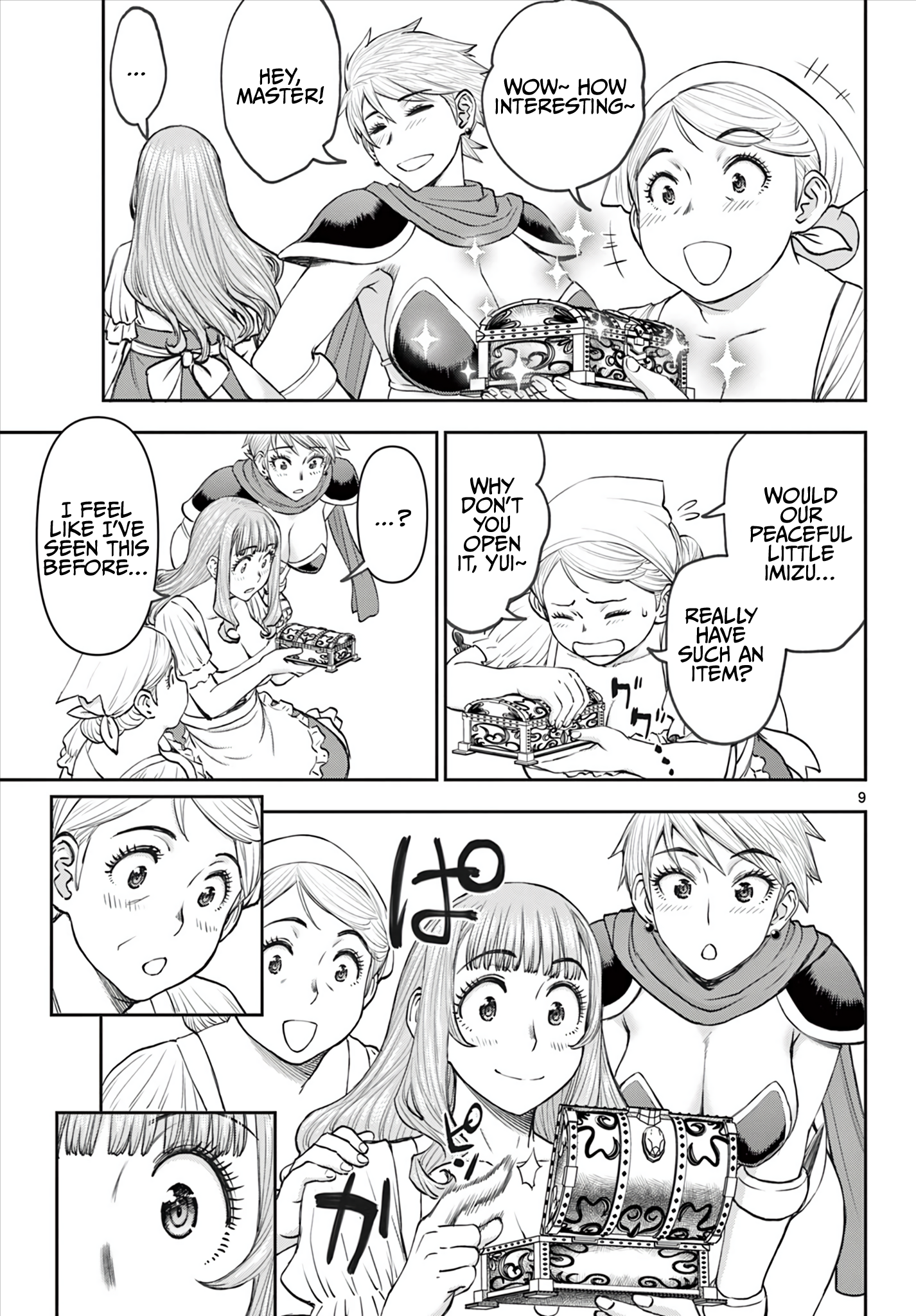 ページ 10