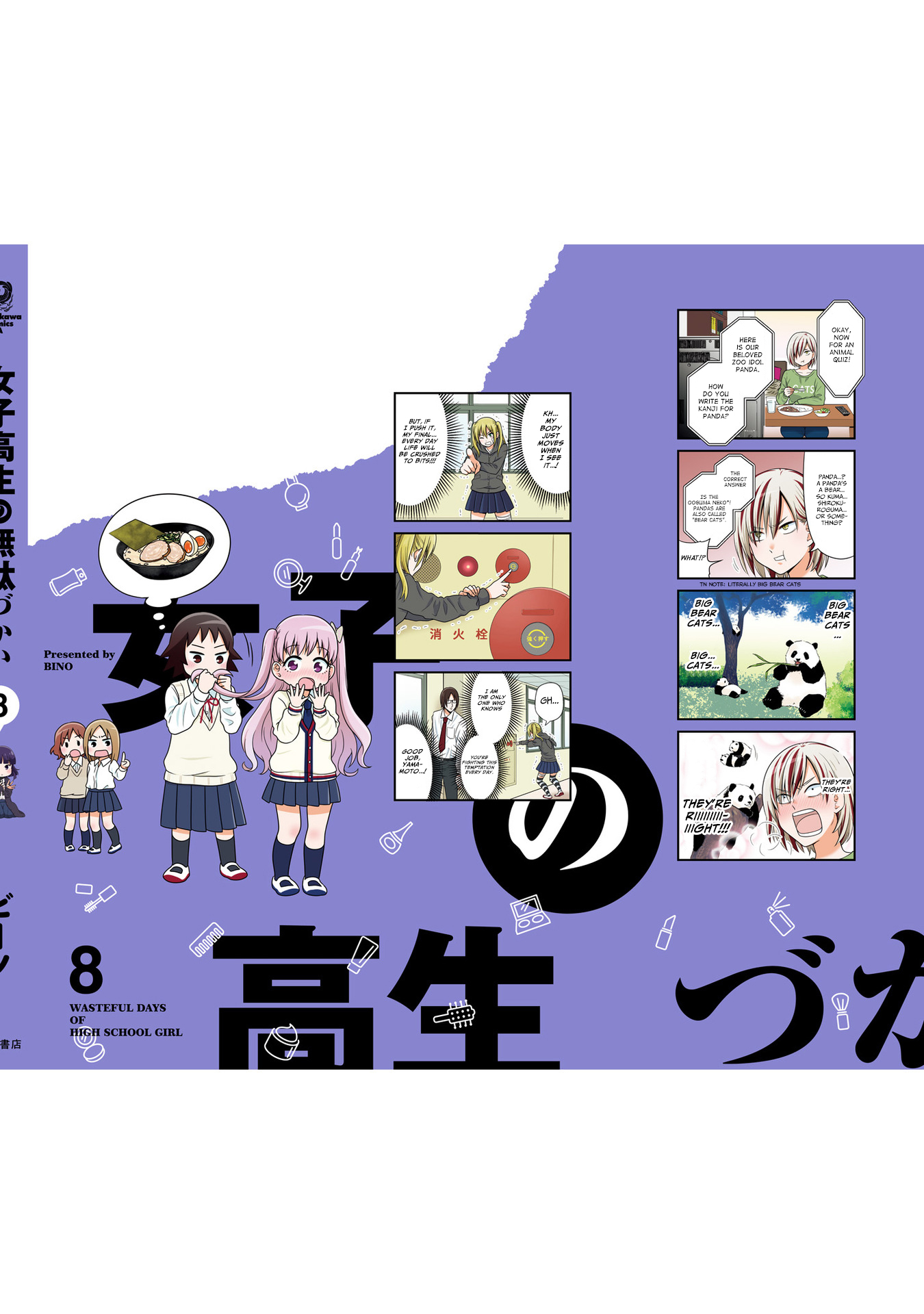 ページ 5