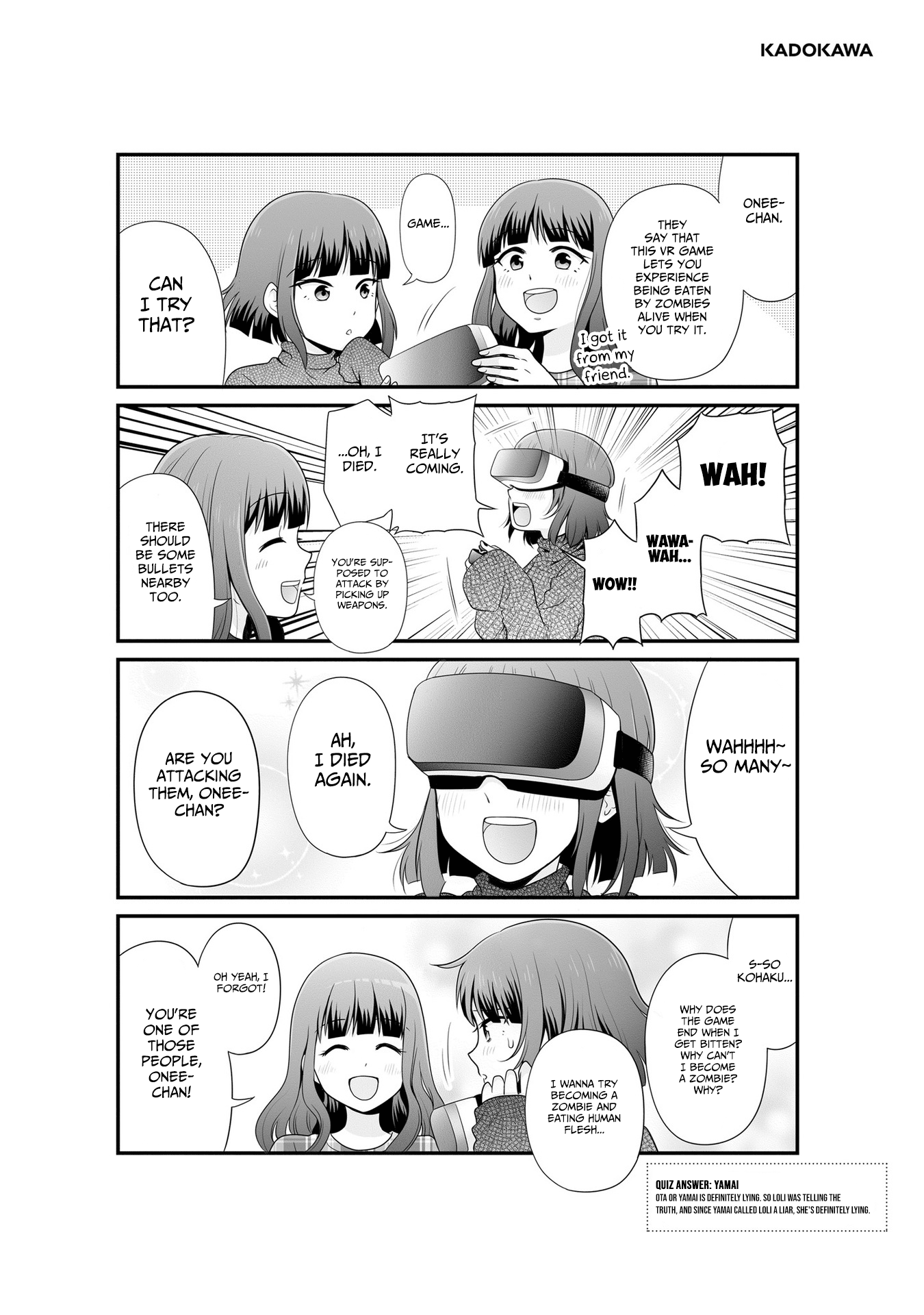 ページ 7
