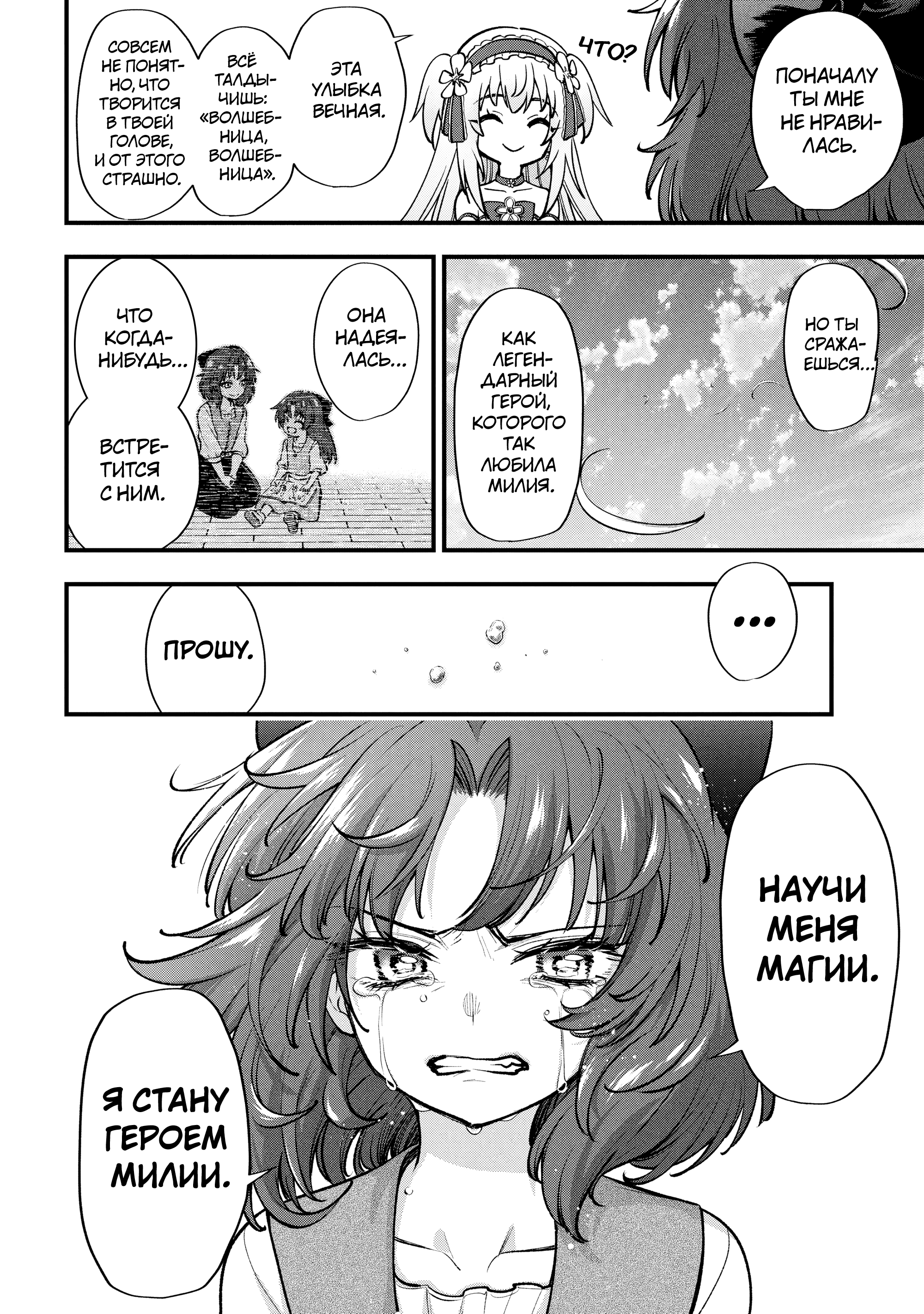 ページ 19