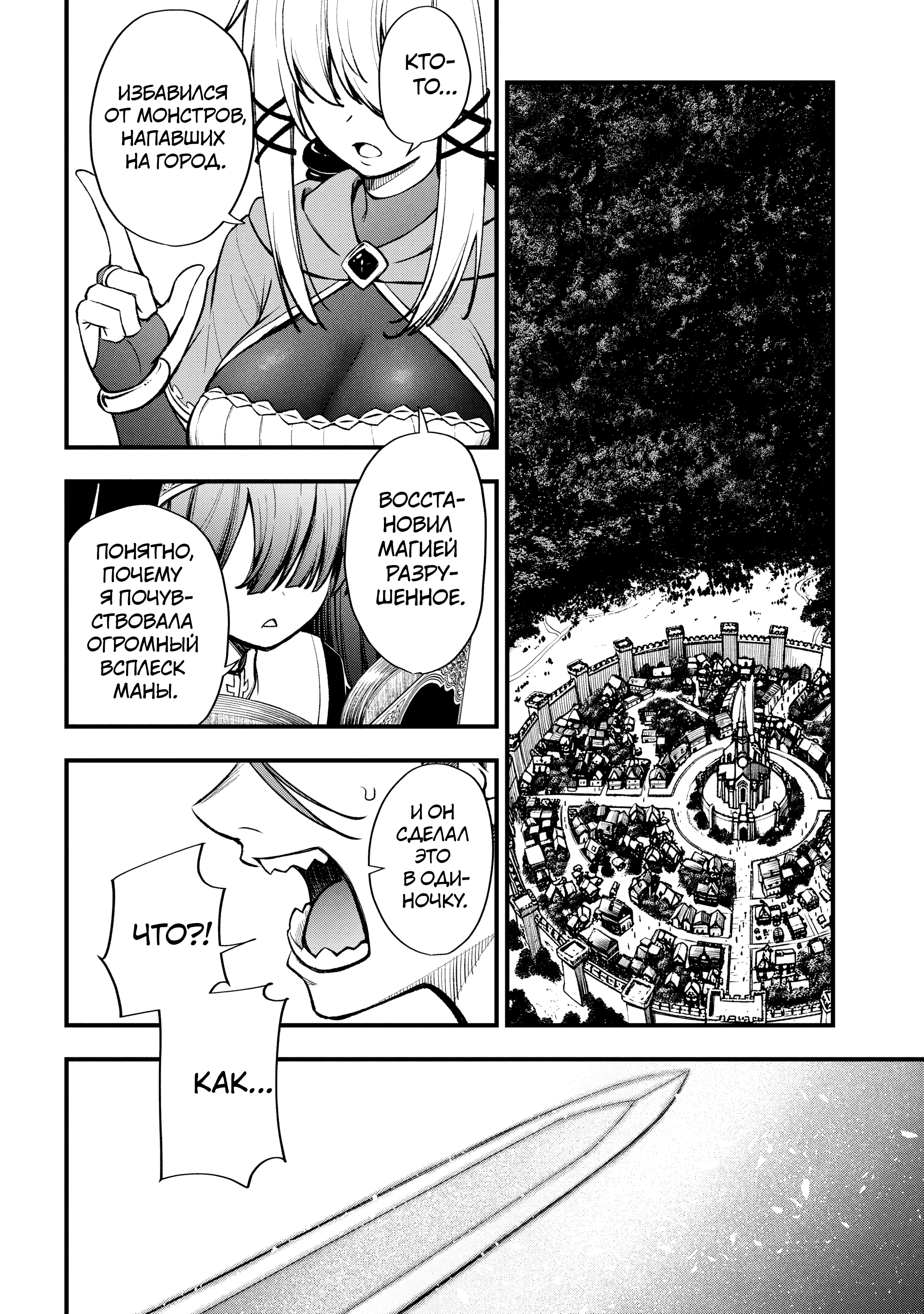 ページ 21
