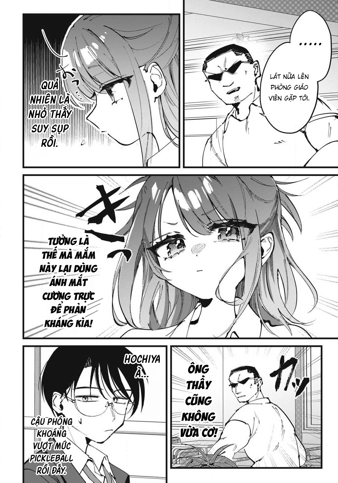 ページ 12