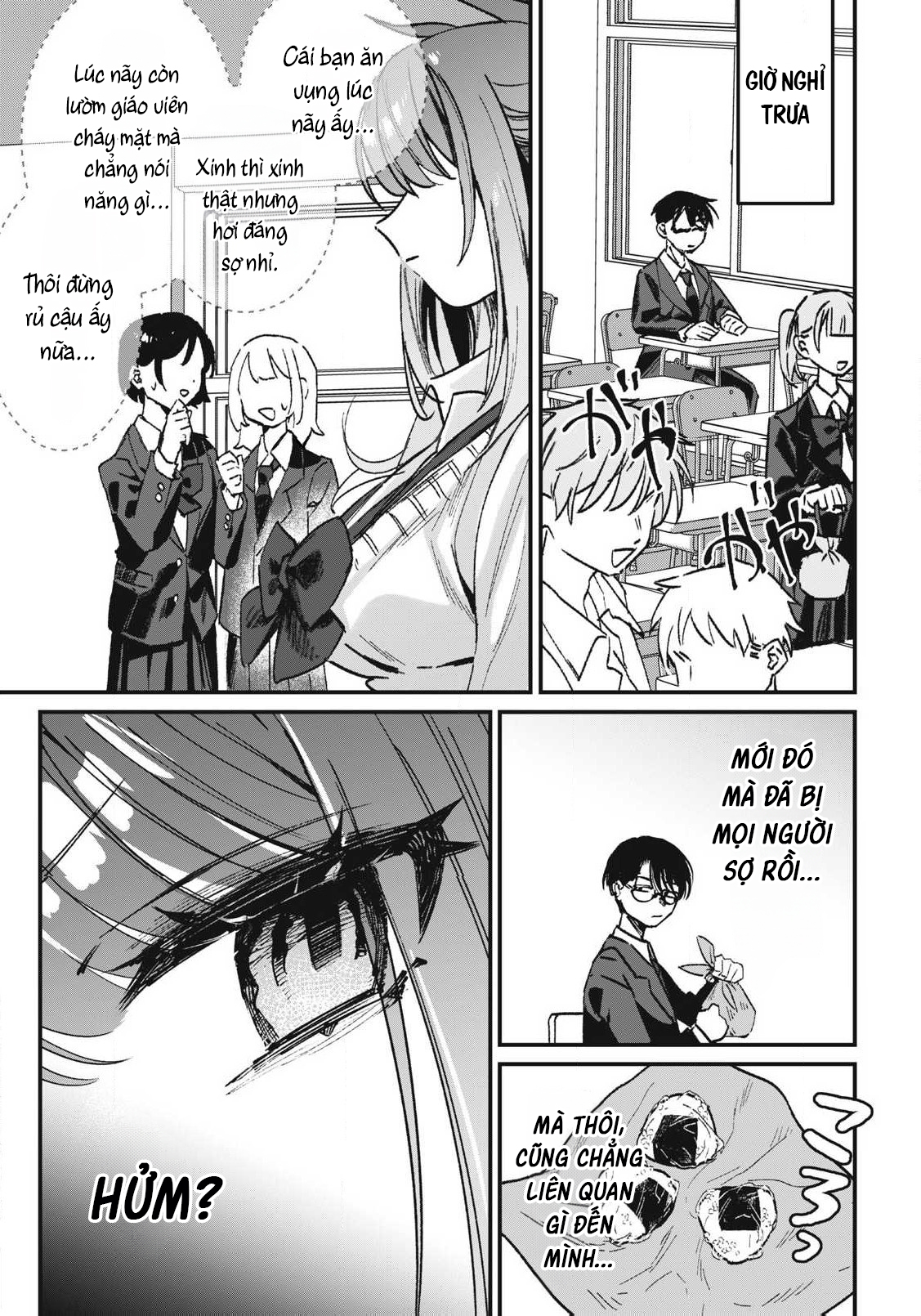 ページ 13