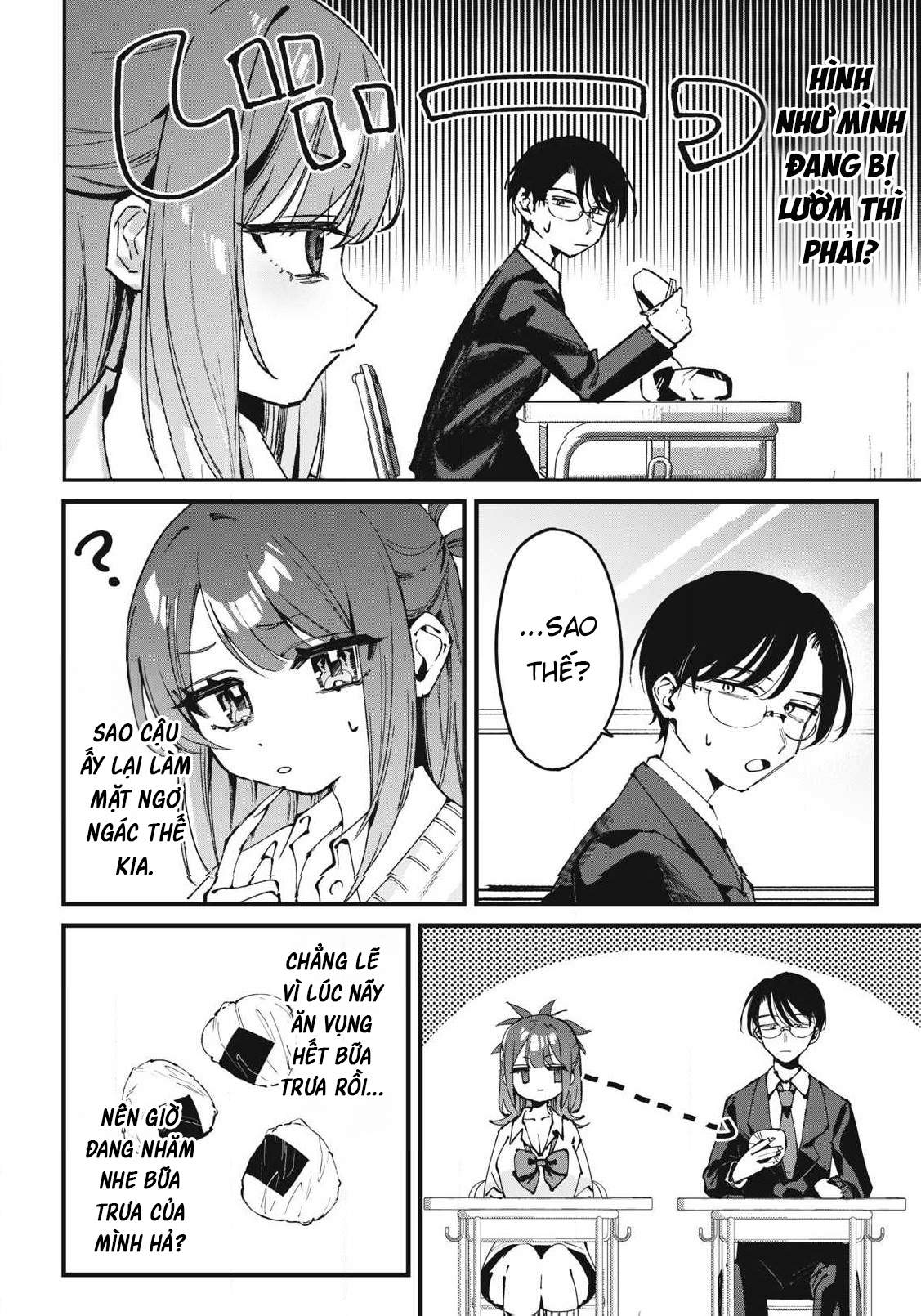 ページ 14