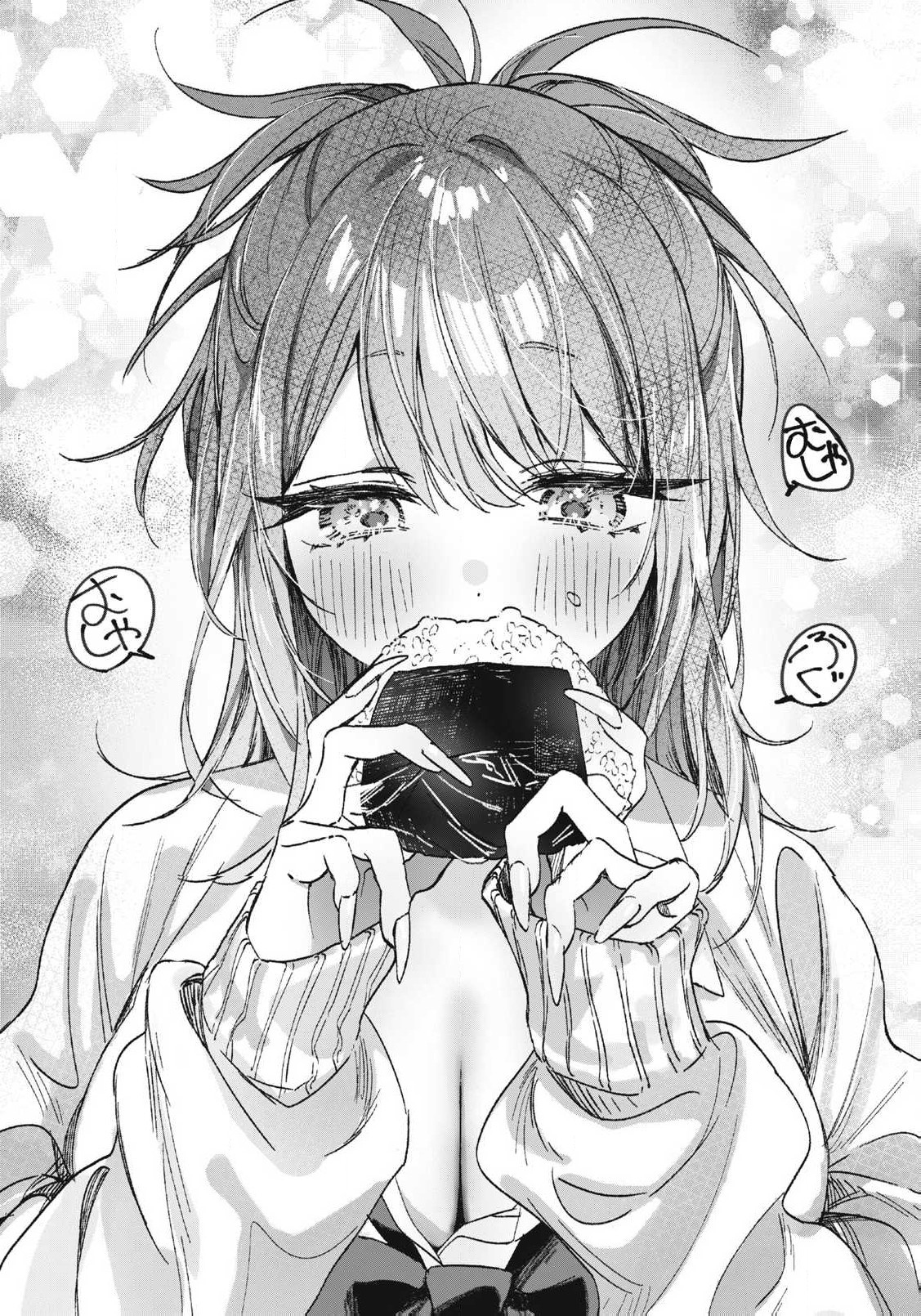 ページ 16