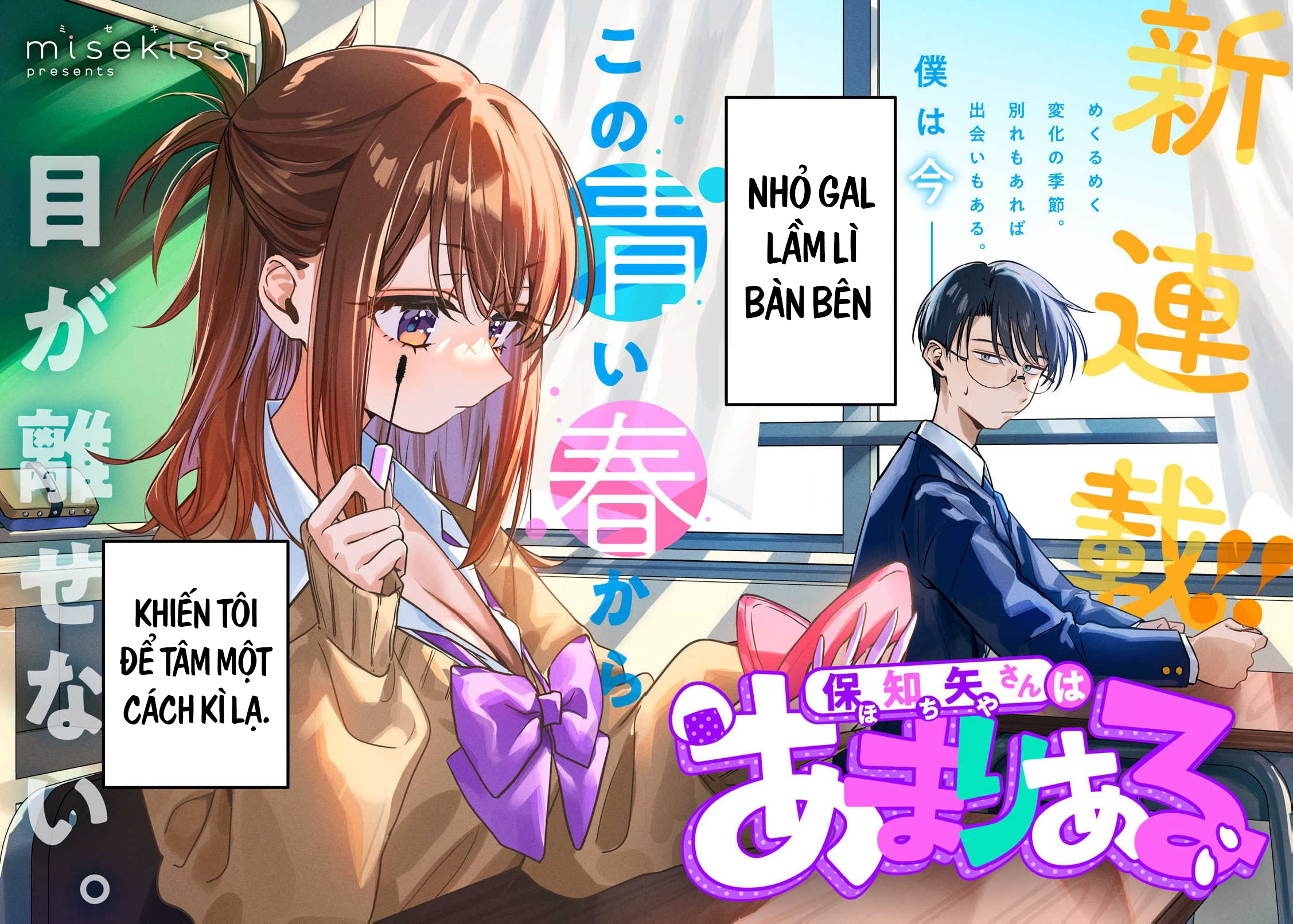 ページ 3
