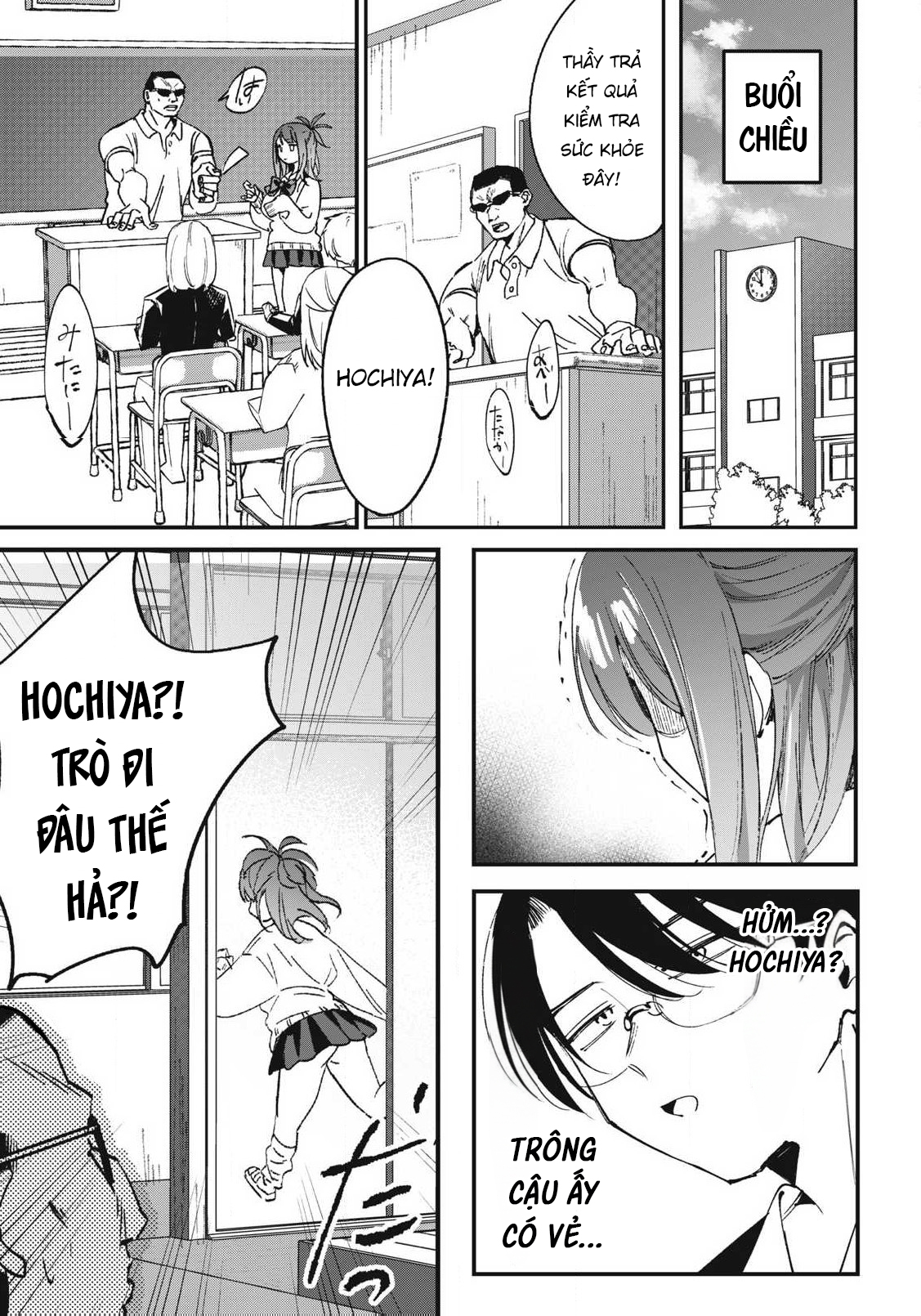 ページ 21