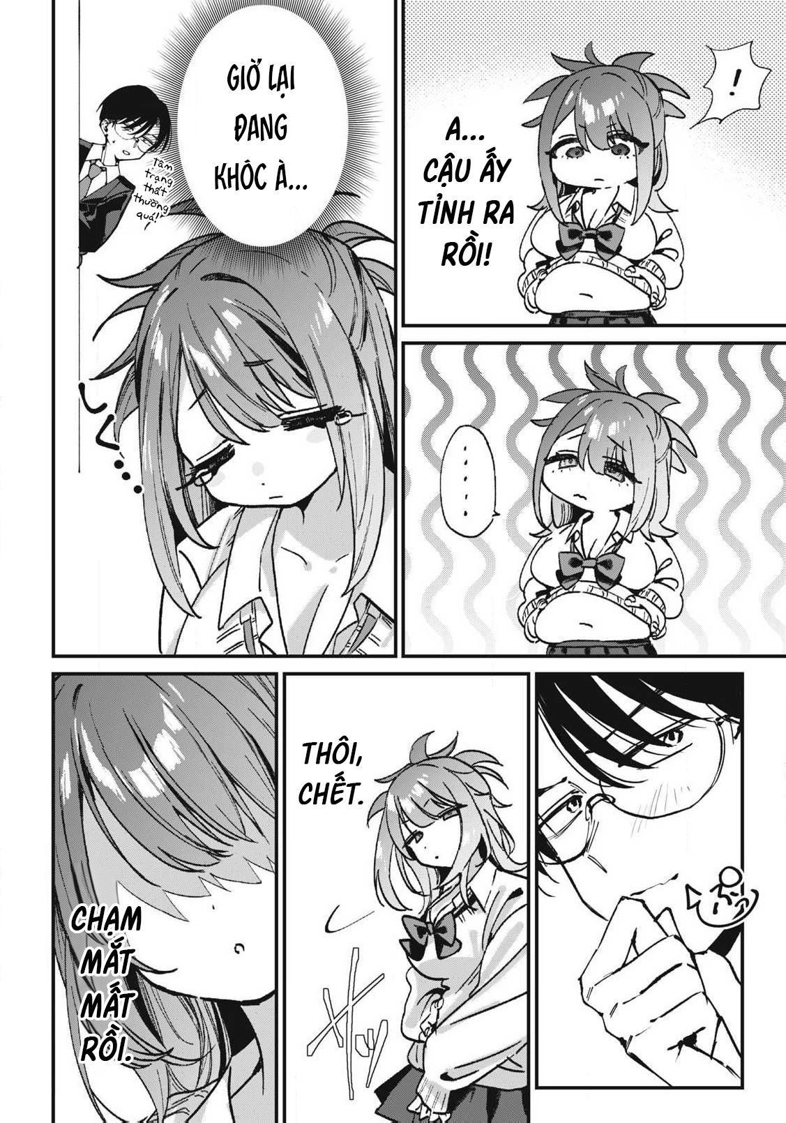 ページ 26