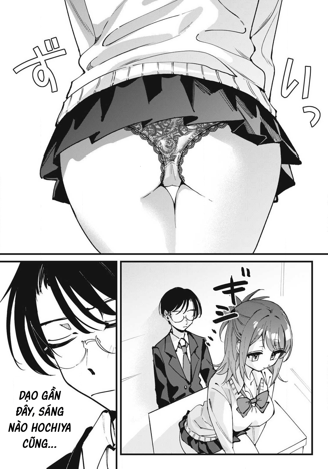 ページ 6