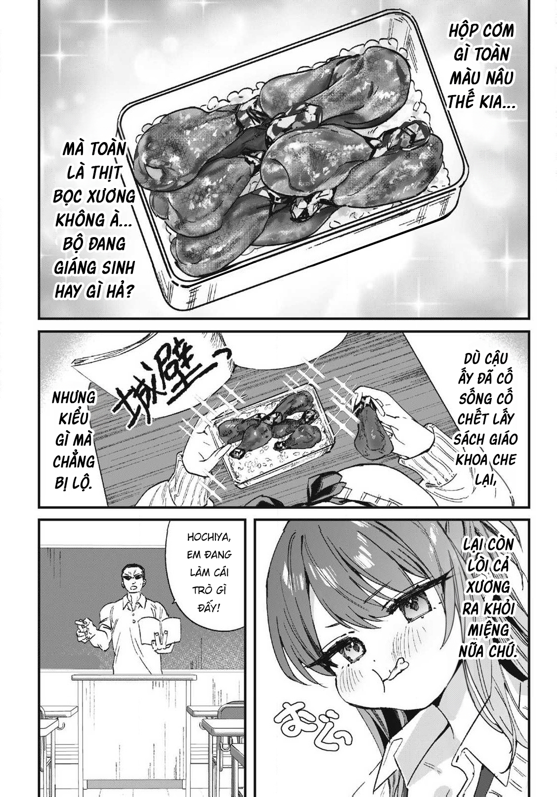 ページ 10