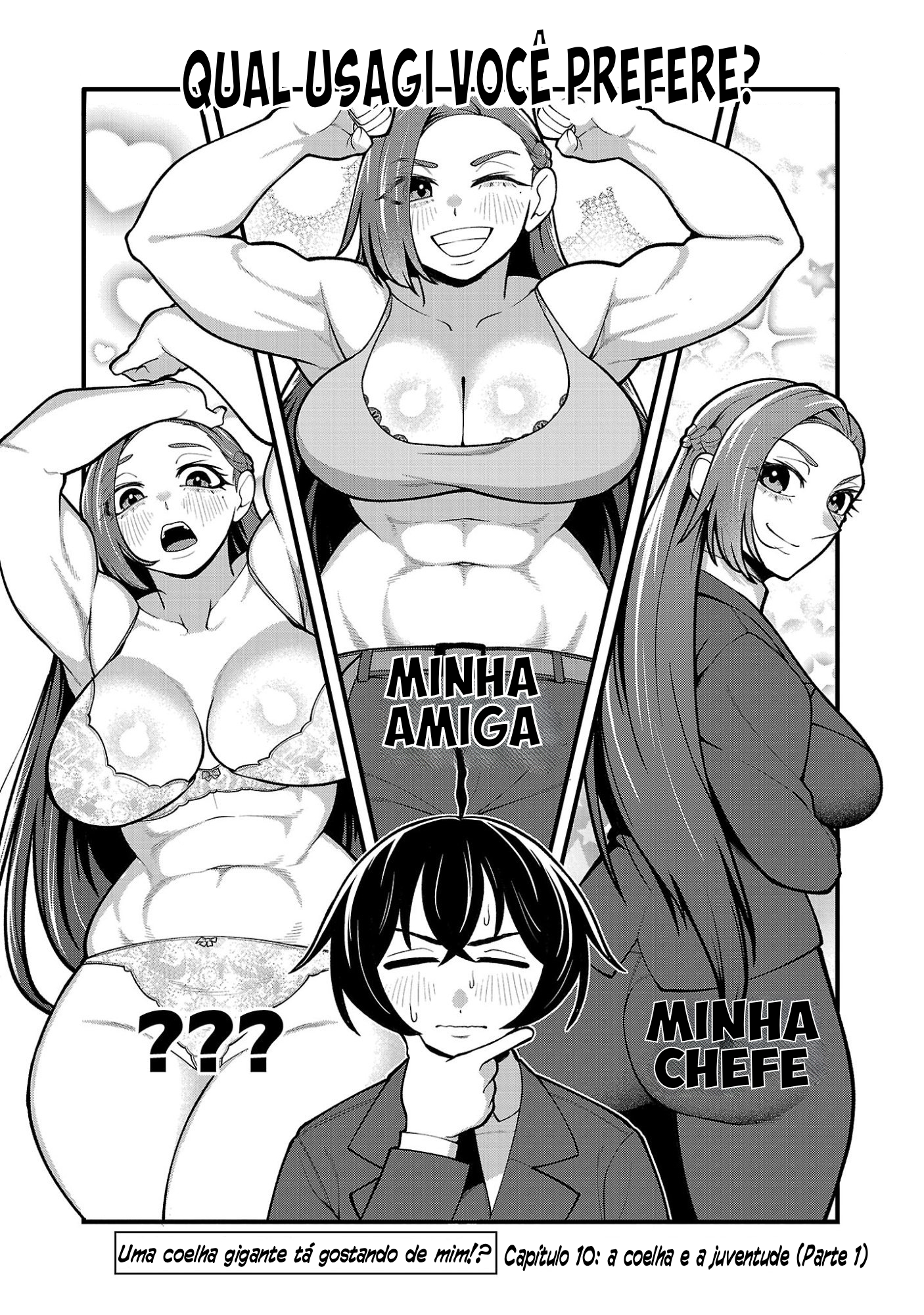 ページ 2