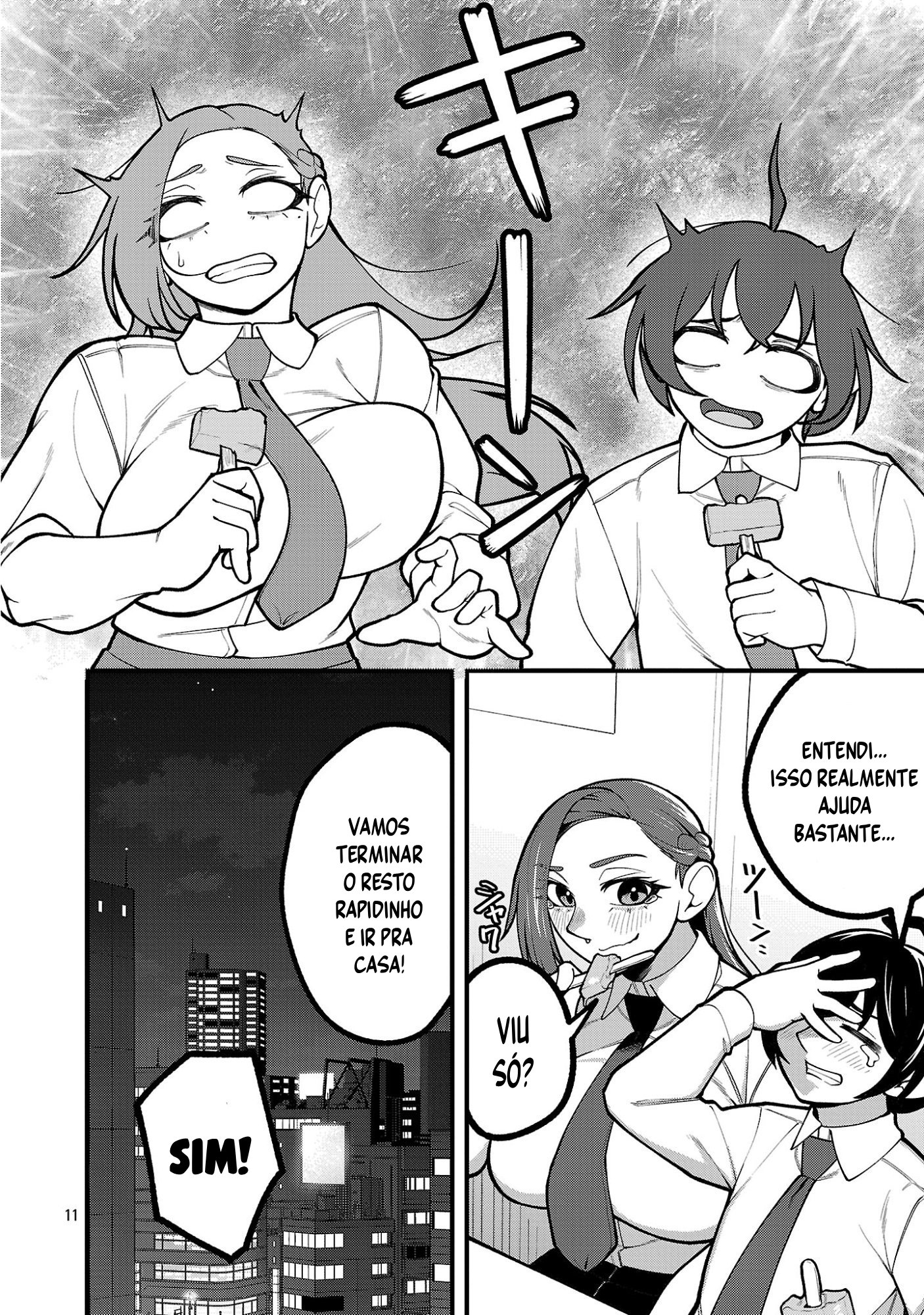 ページ 12