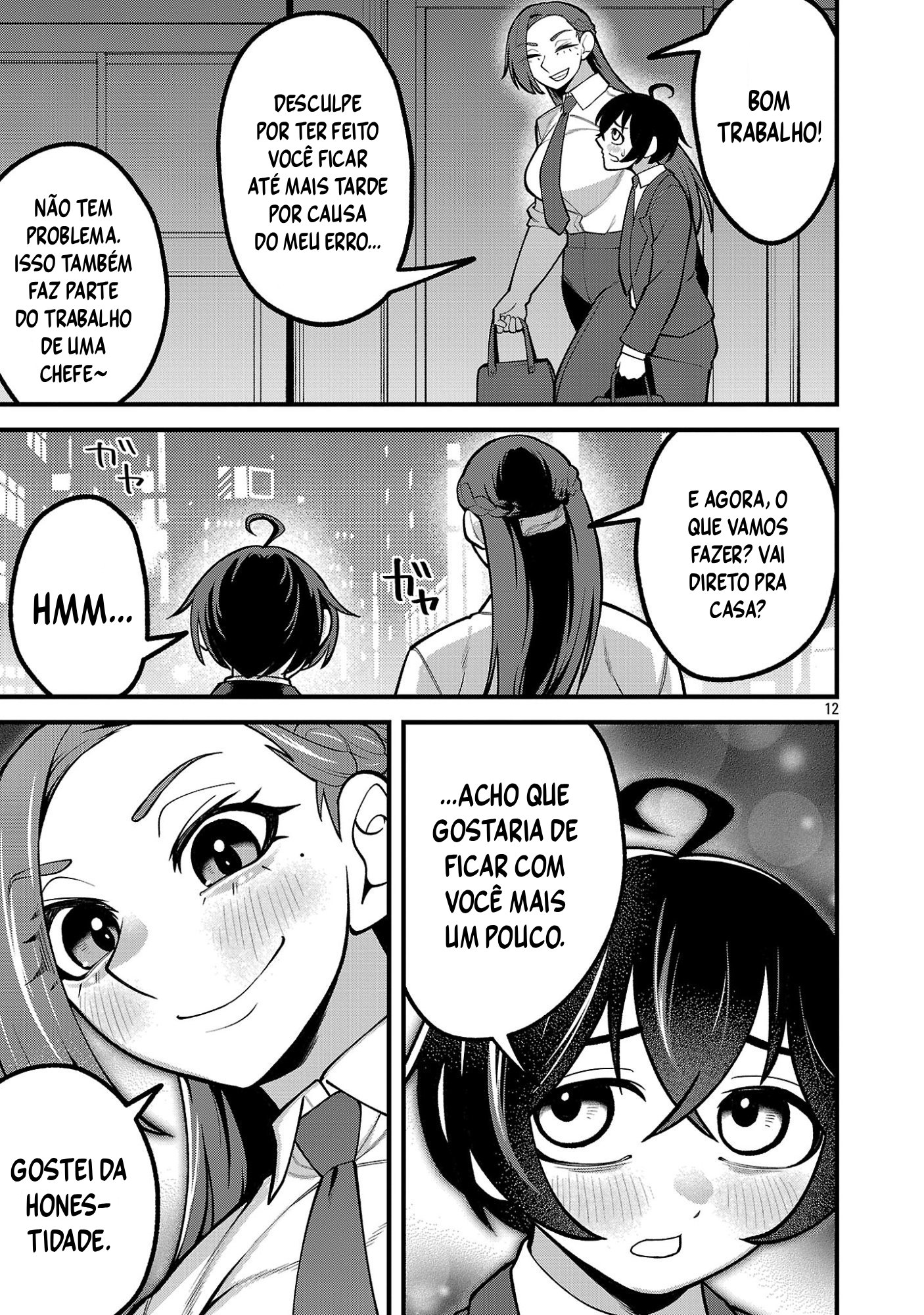 ページ 13