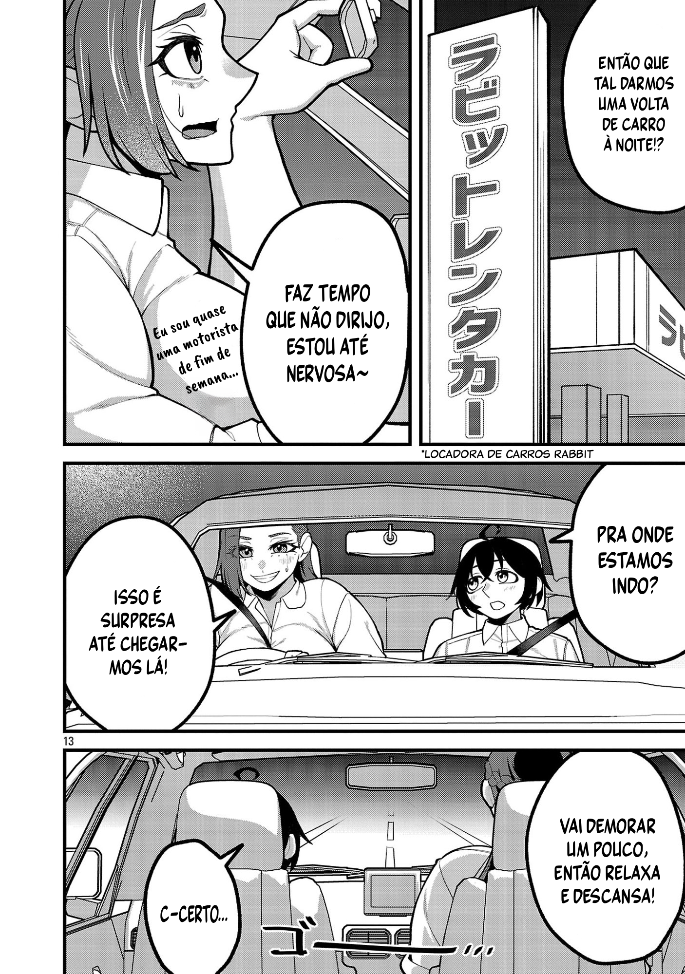 ページ 14