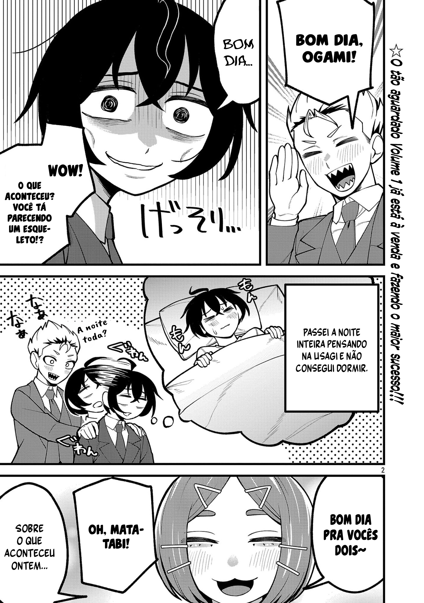 ページ 3