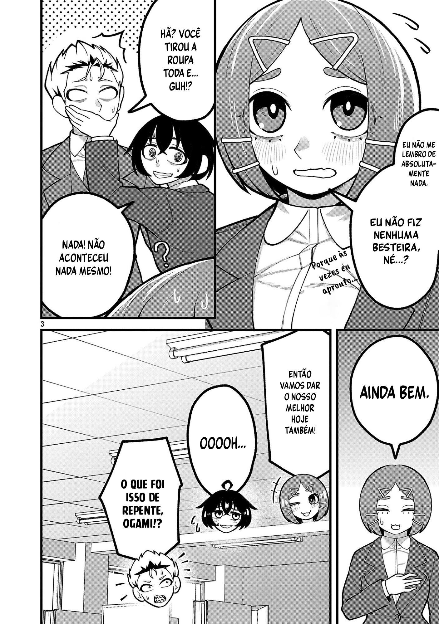 ページ 4