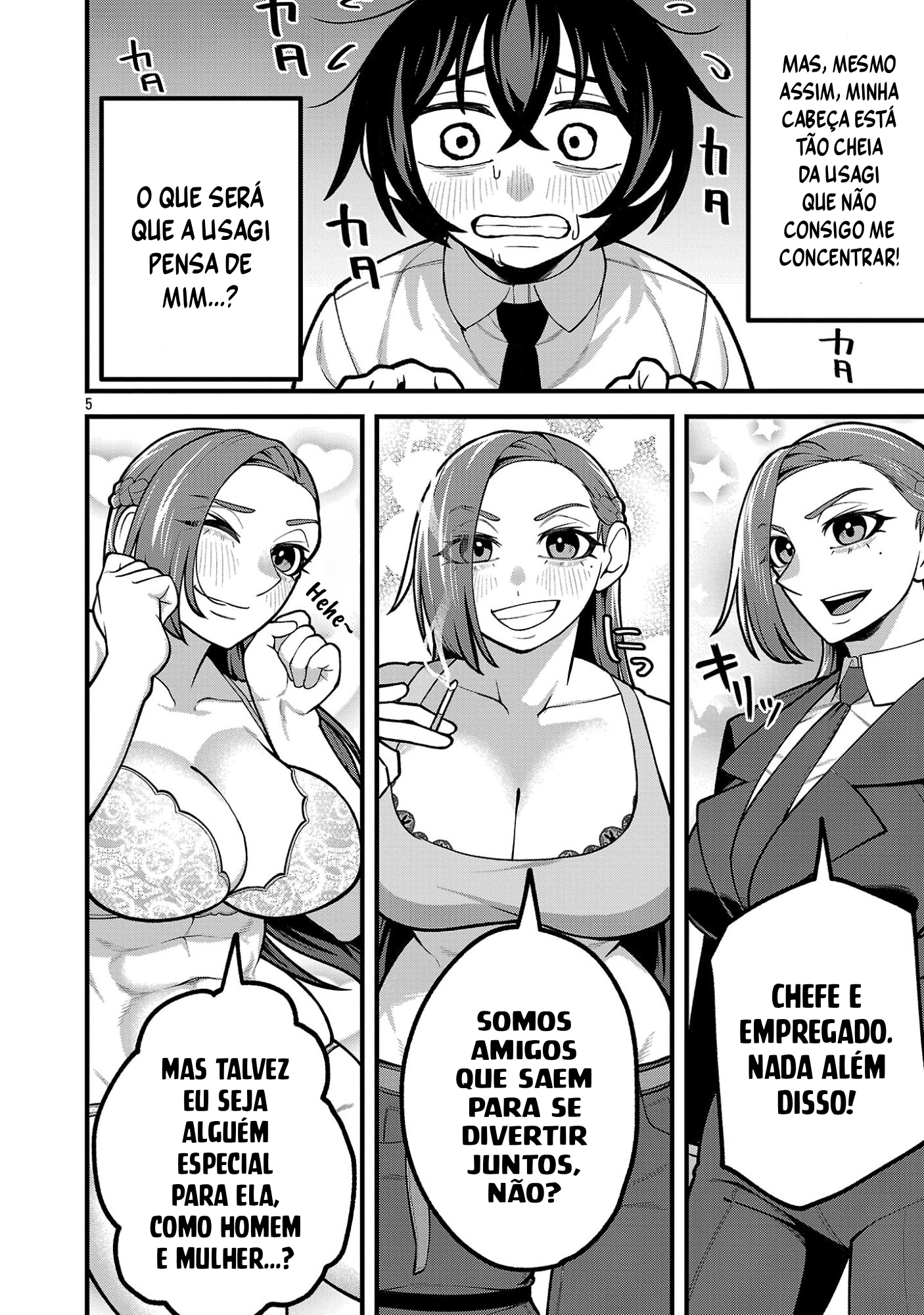 ページ 6