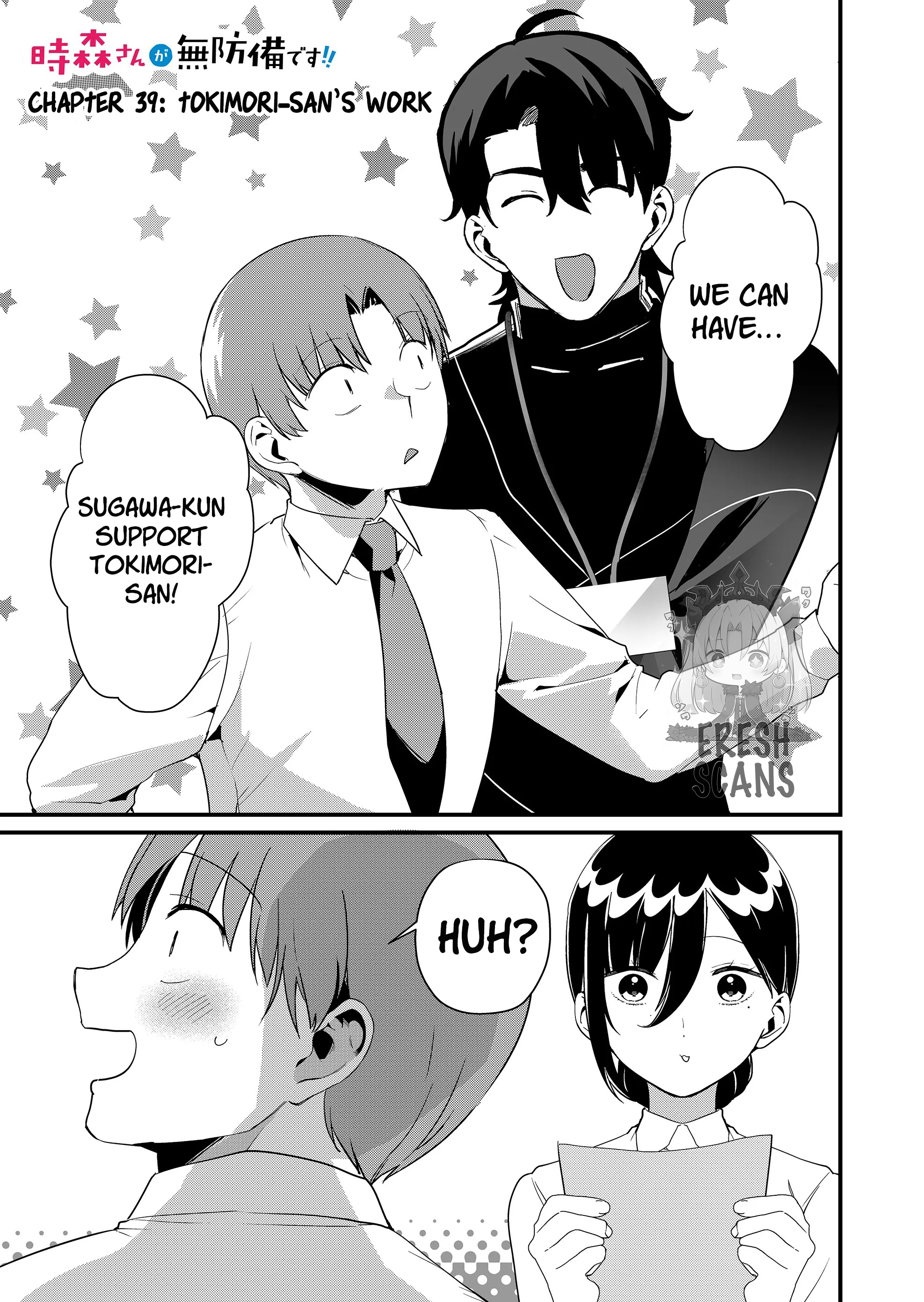 ページ 2
