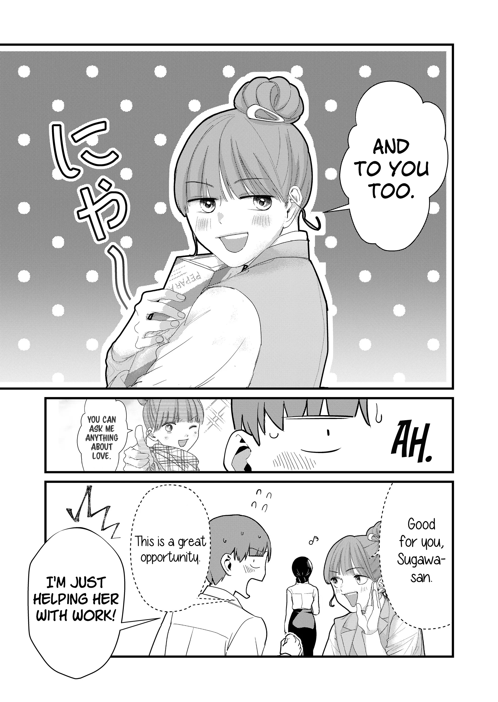 ページ 6