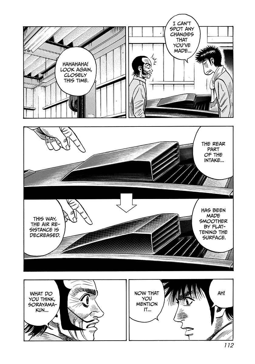 ページ 7