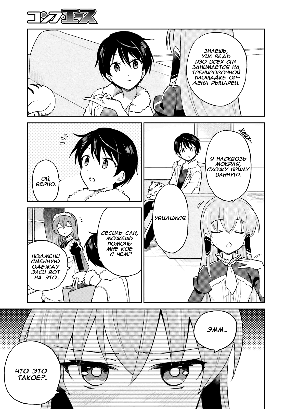 ページ 15