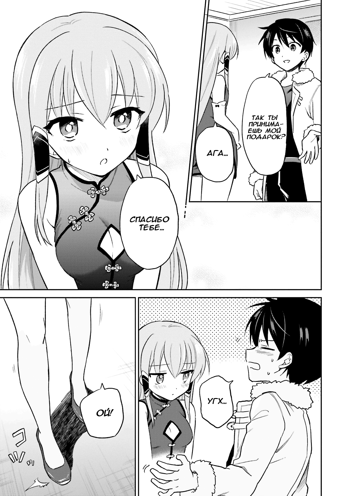 ページ 17