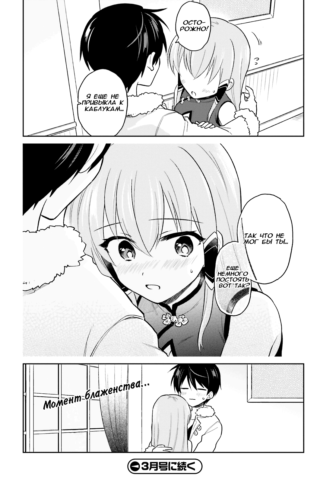 ページ 18