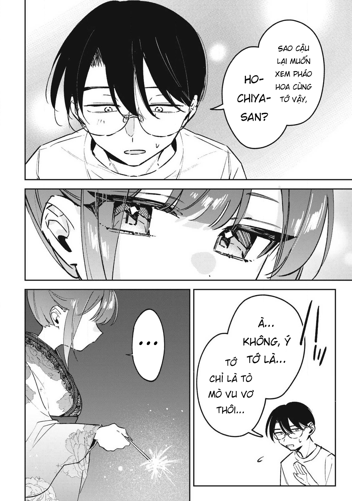 ページ 11