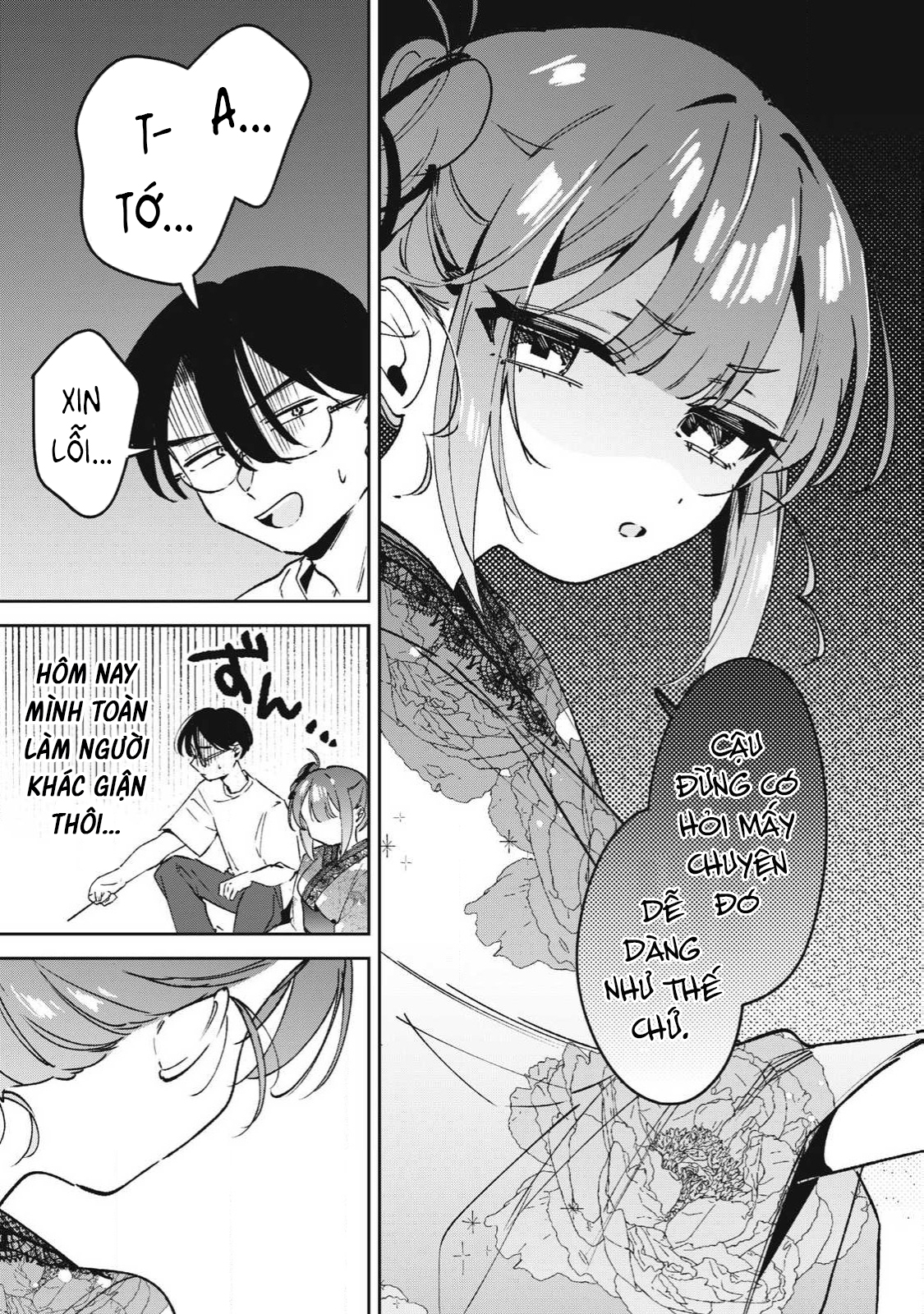ページ 12