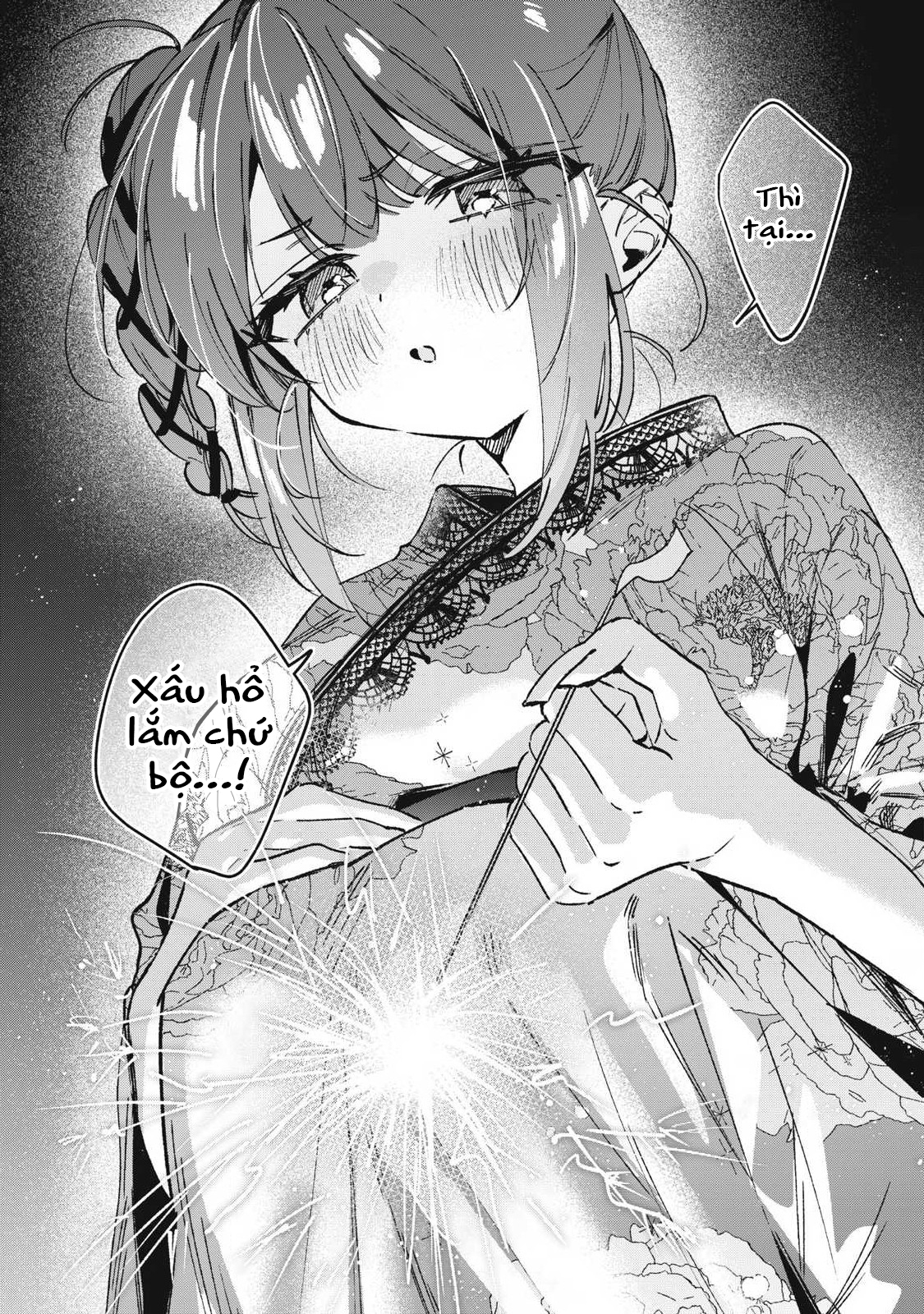 ページ 13