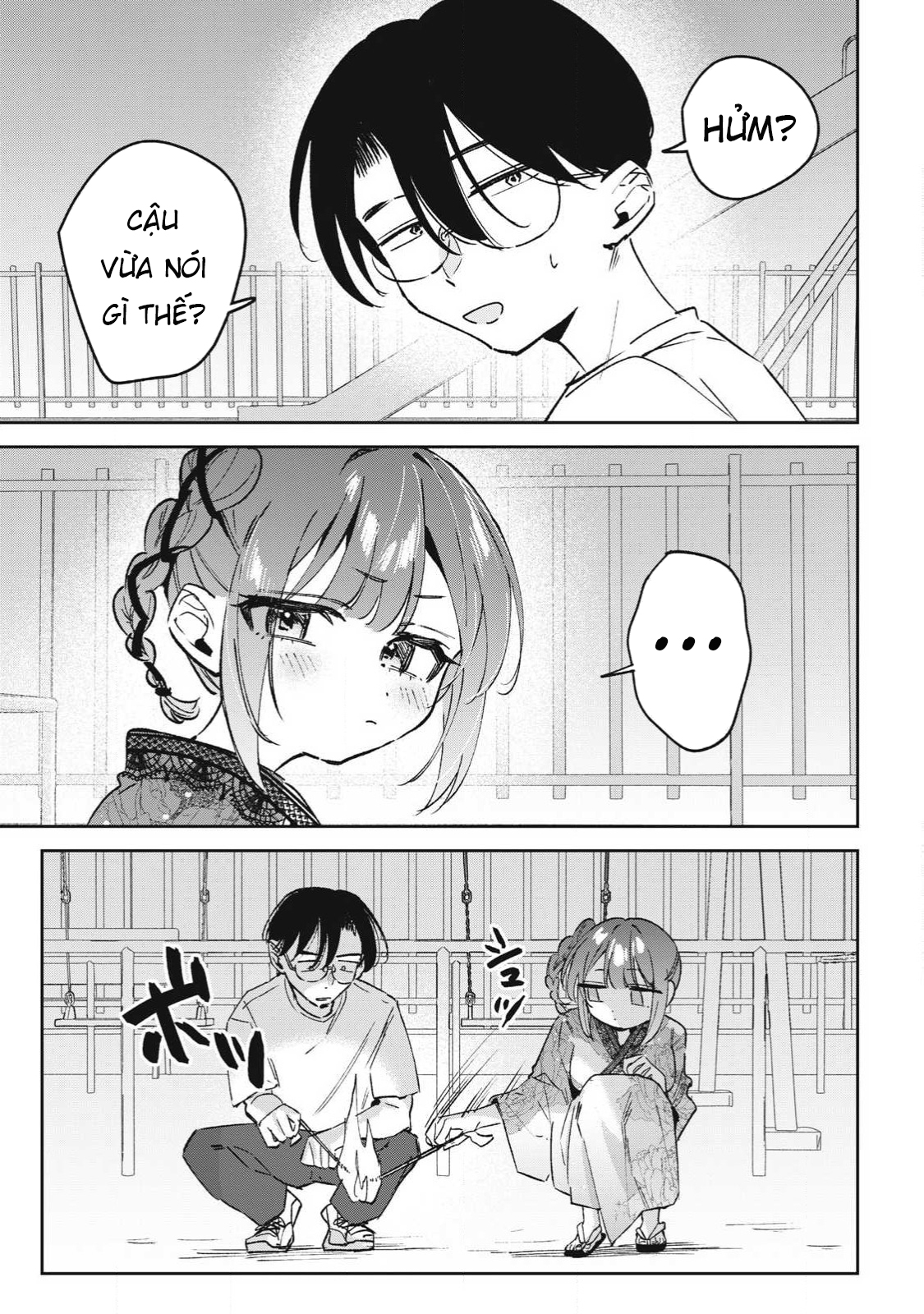 ページ 14
