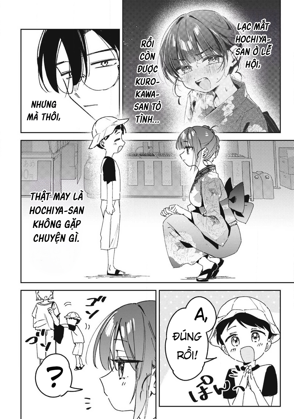 ページ 3