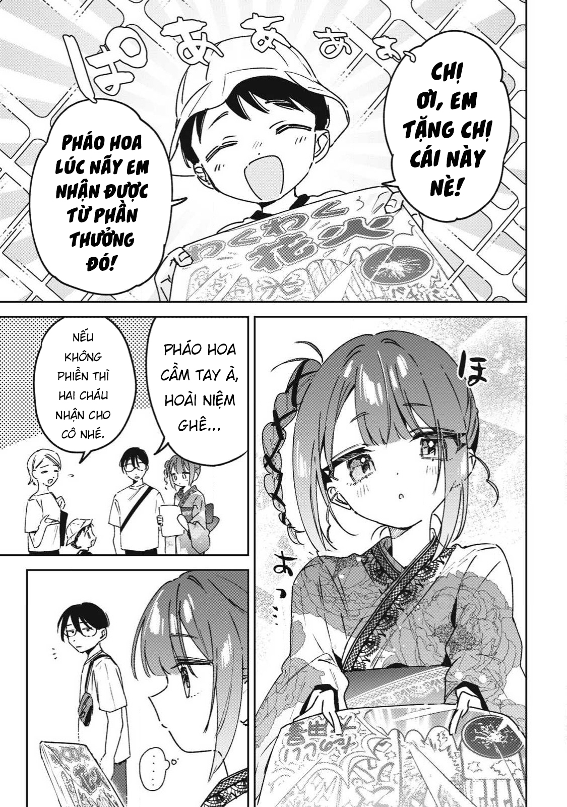 ページ 4