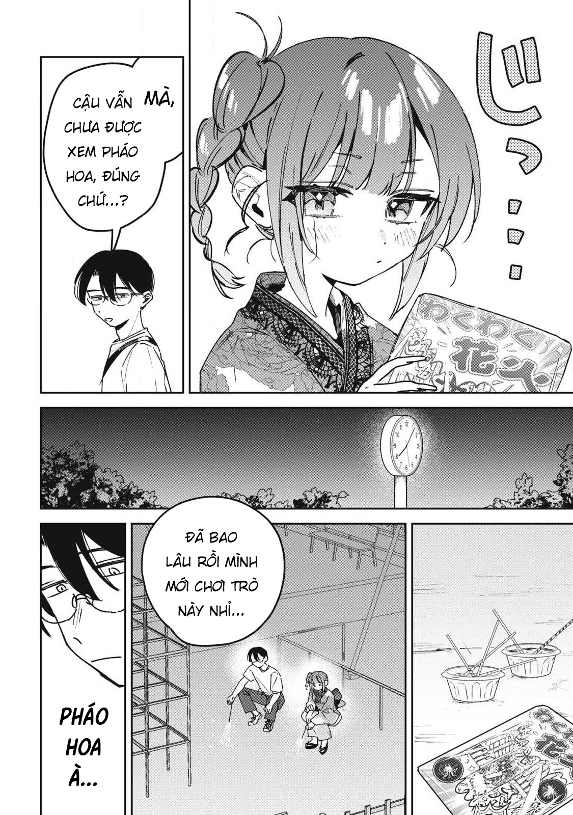 ページ 5