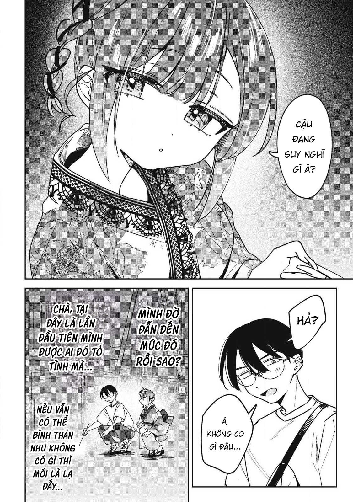 ページ 7