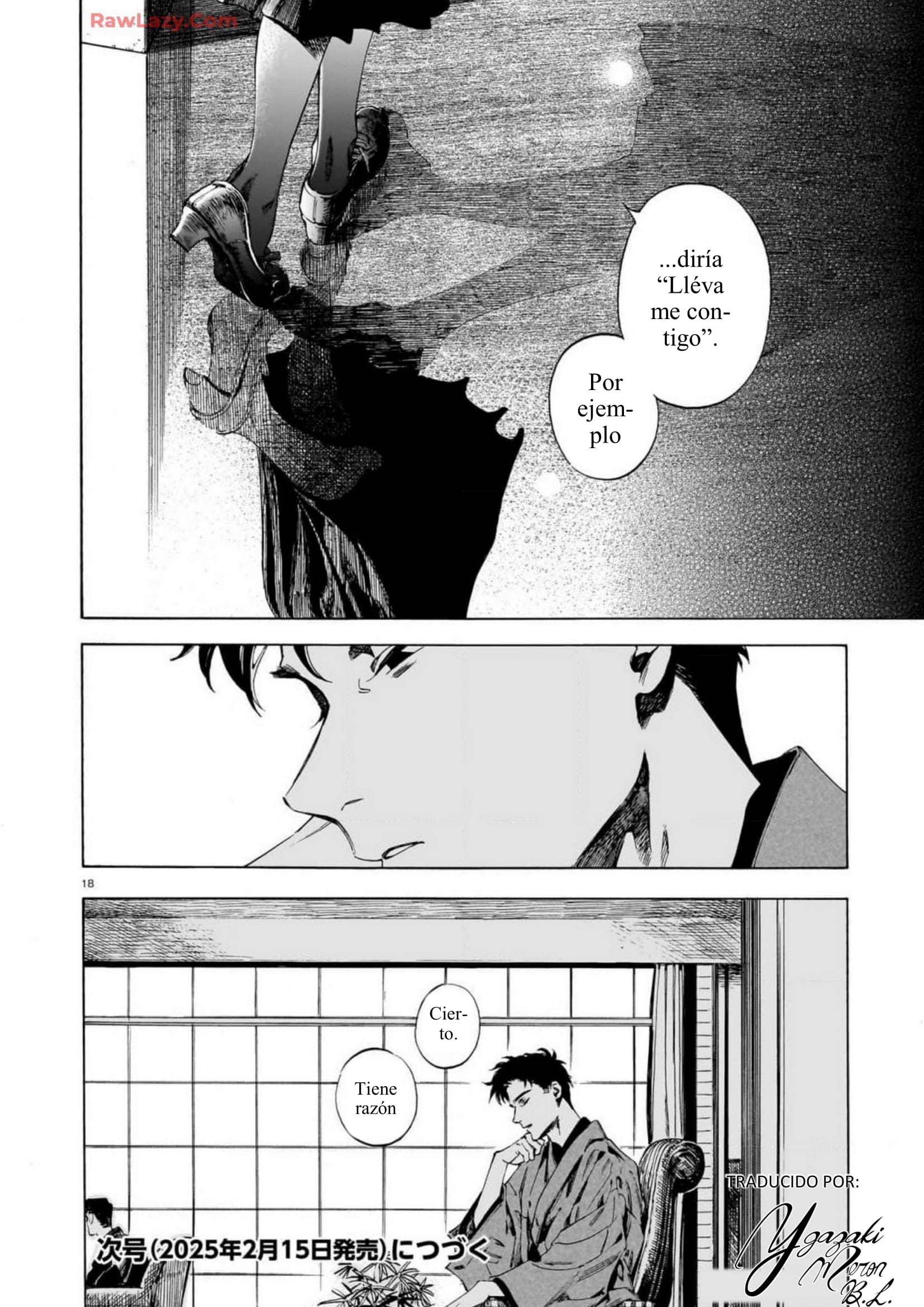 ページ 18