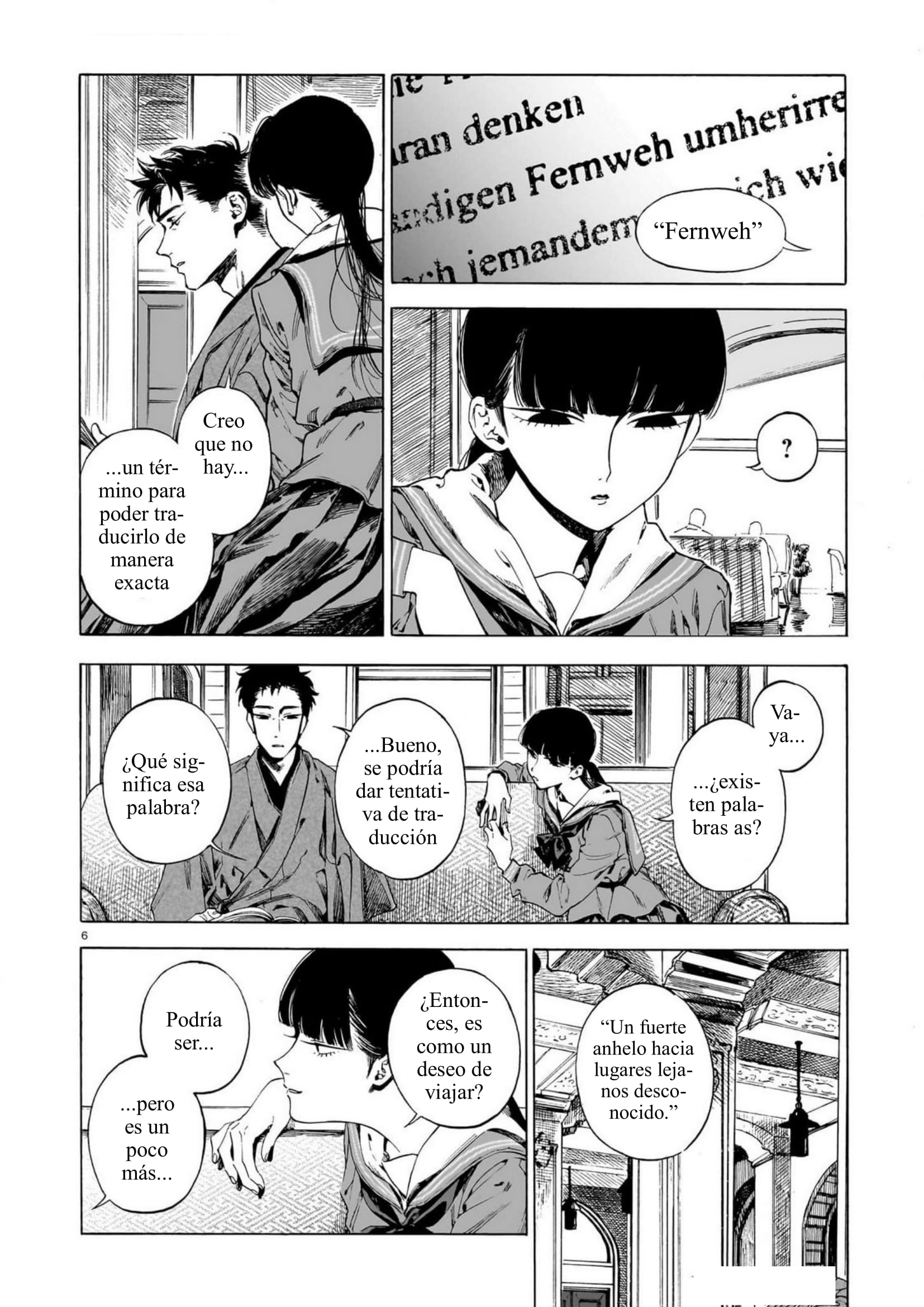 ページ 6
