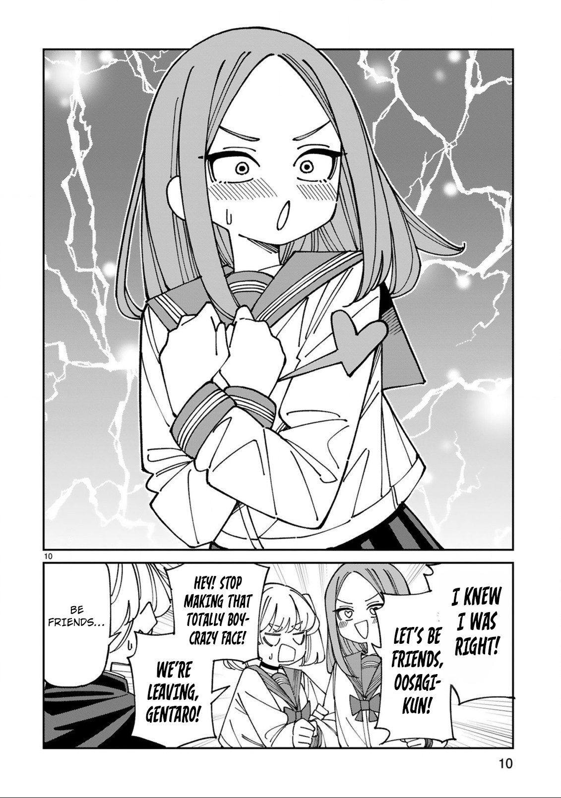 ページ 11