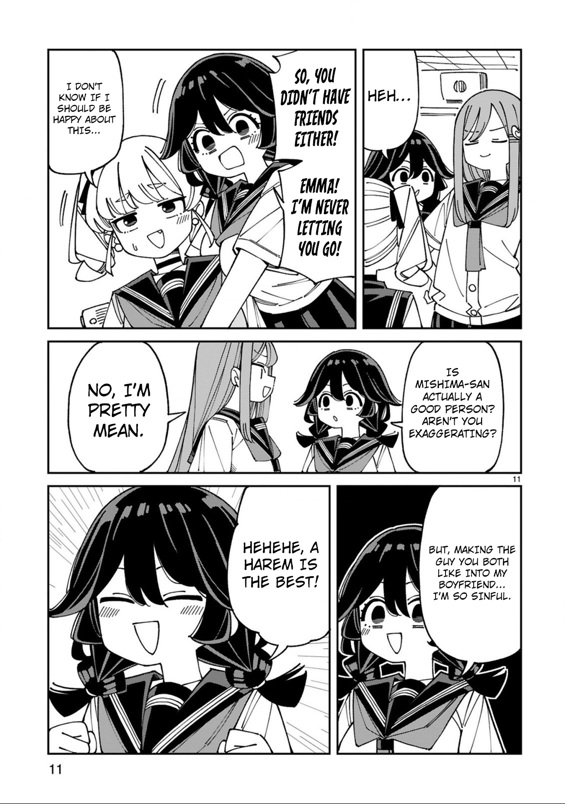 ページ 12