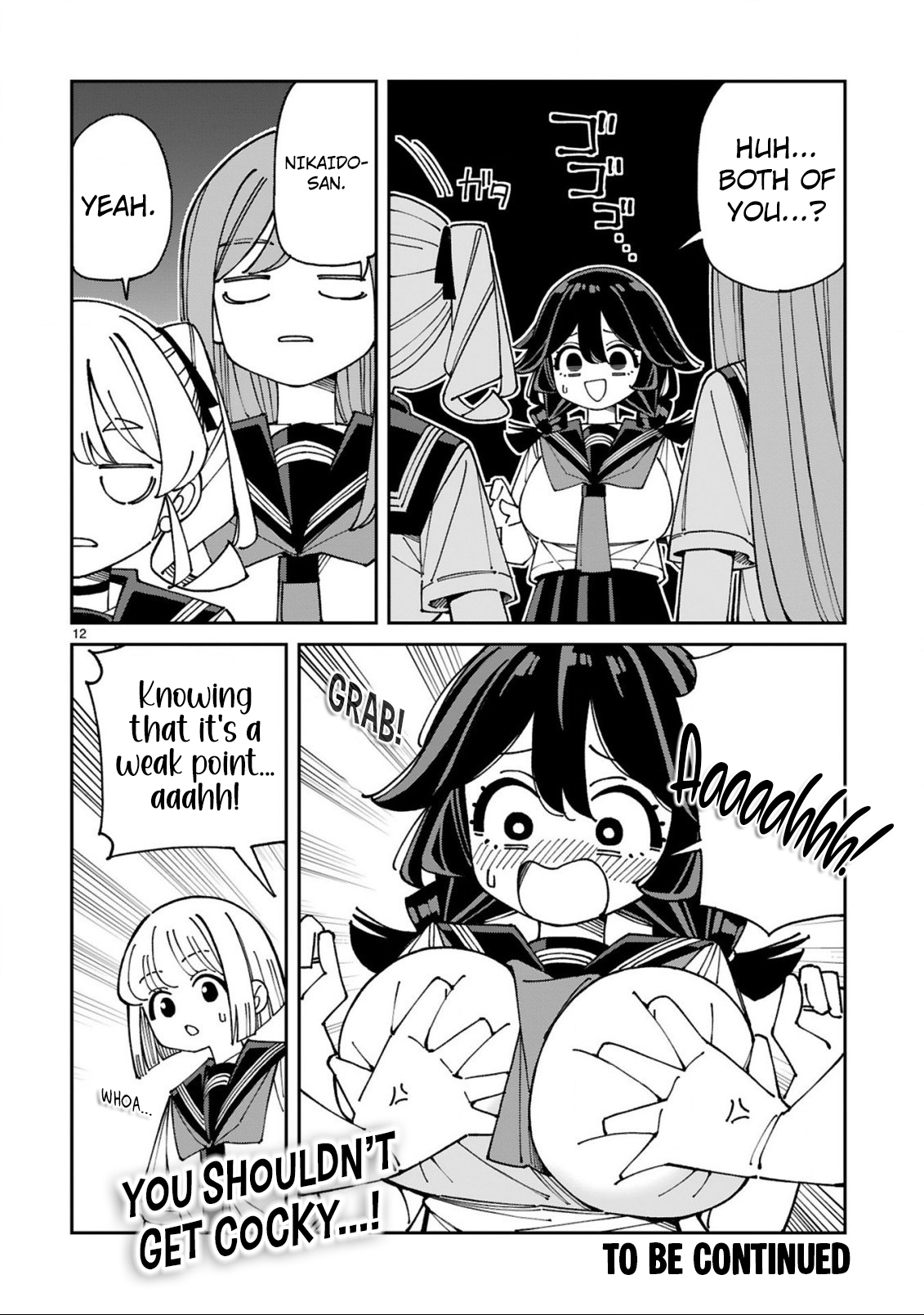 ページ 13